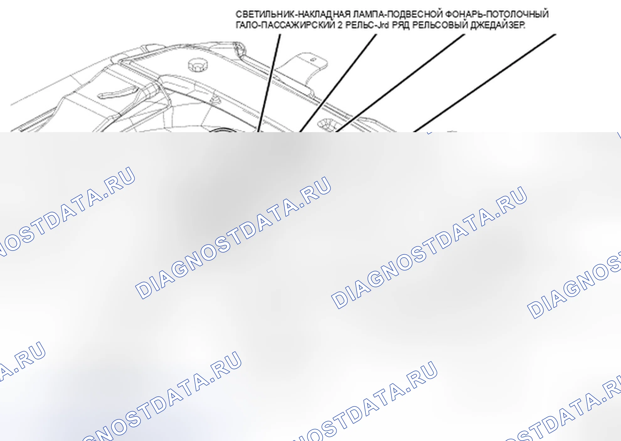 Рис. 66. Chrysler Town & Country V