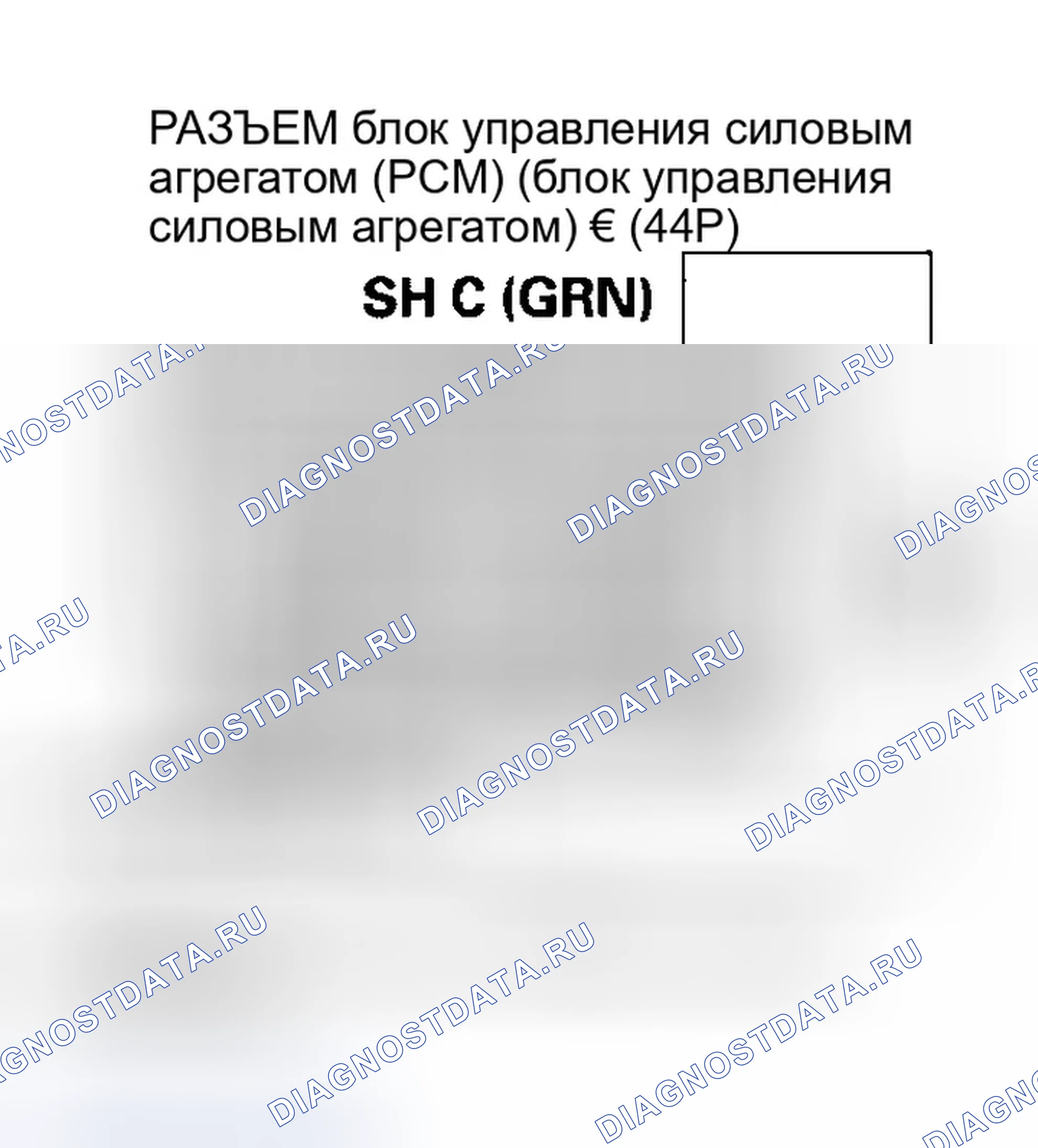 Рис. 552. Honda Odyssey III