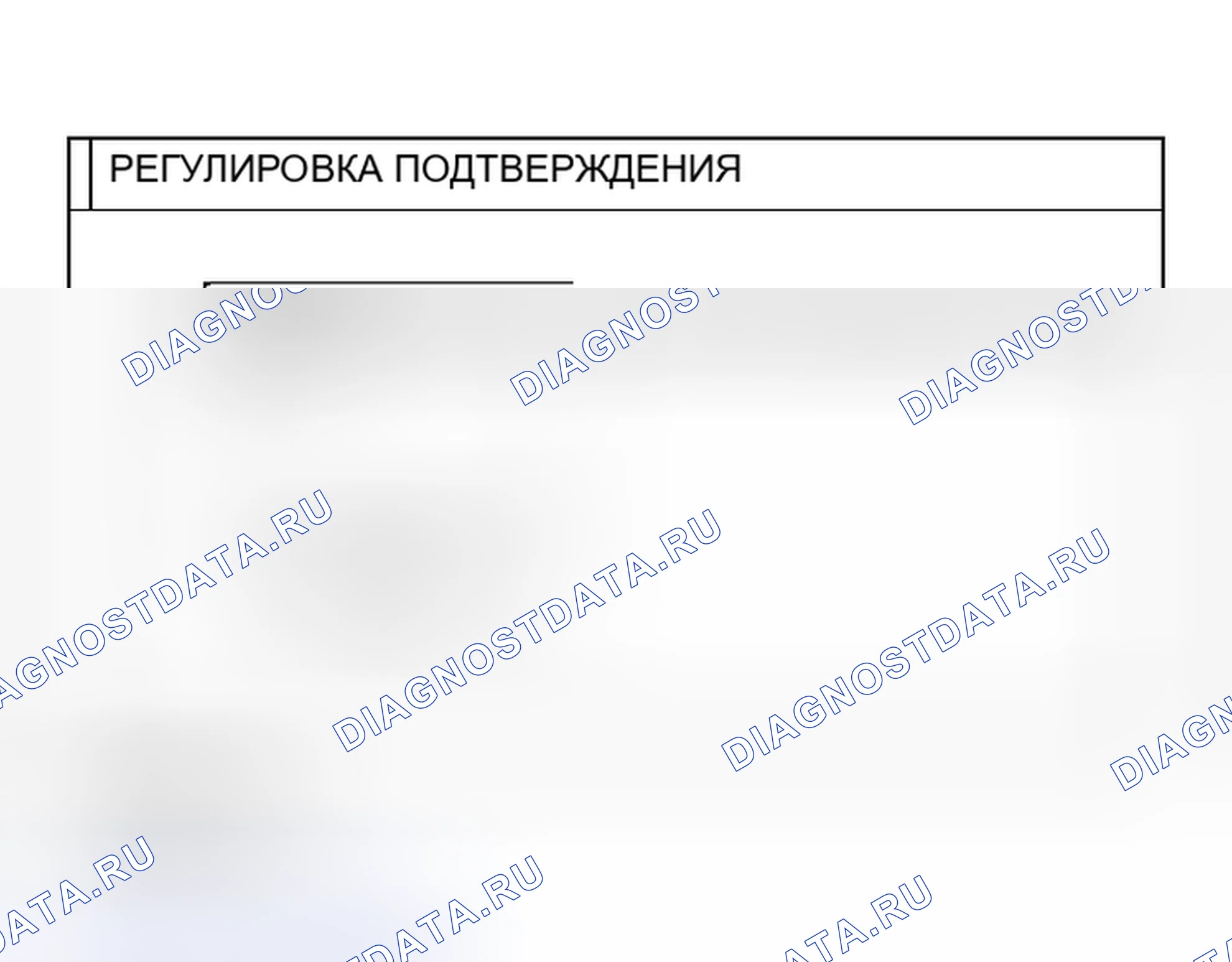 Рис. 54: НАВИГАЦИЯ. Nissan Altima L31 рестайлинг