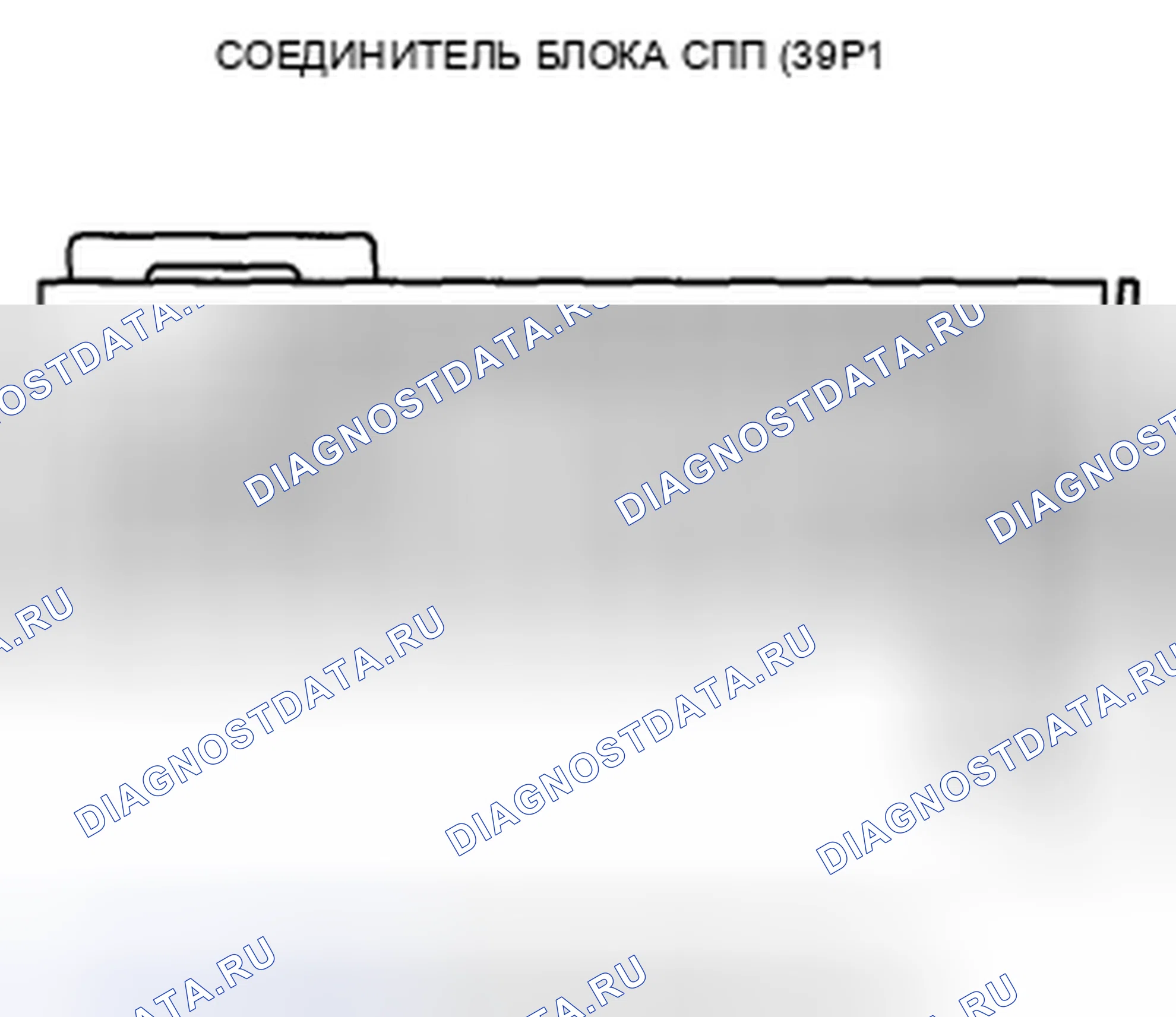 Рис. 479. Honda Accord VIII