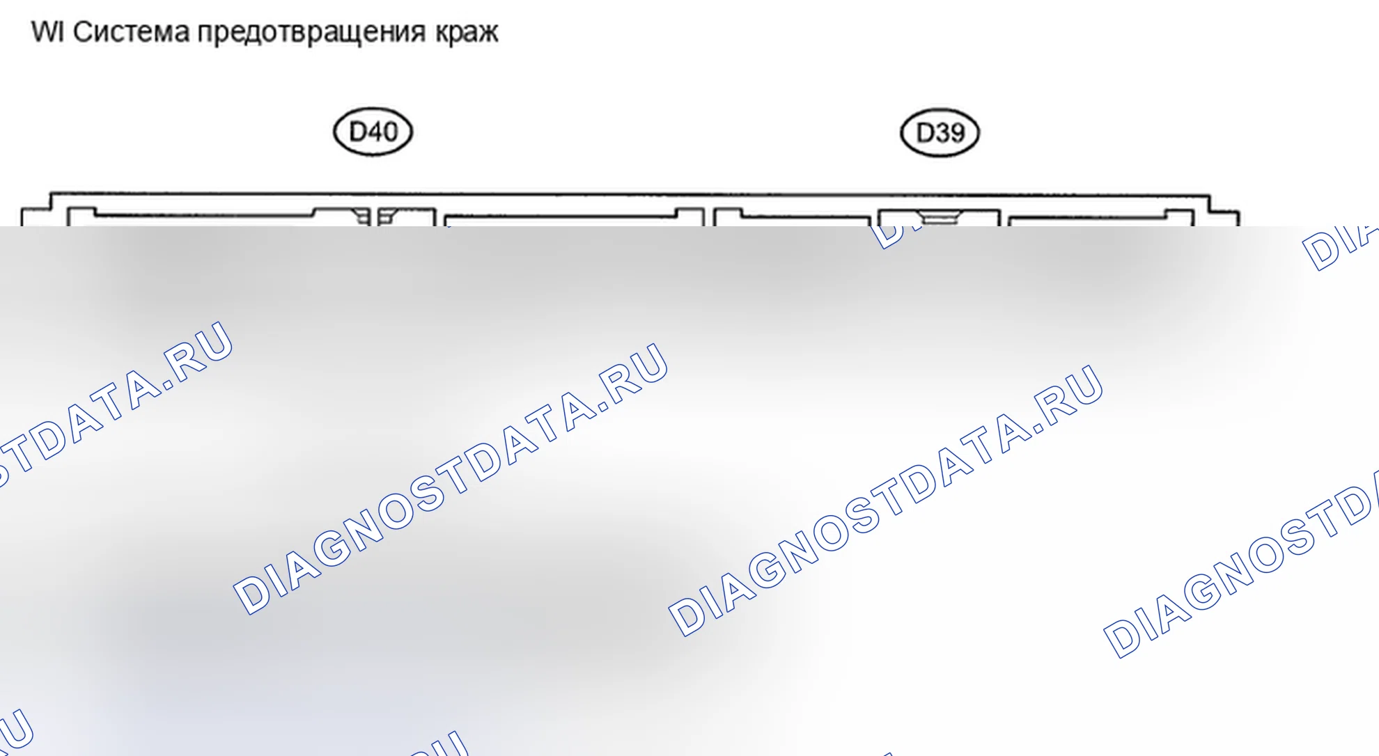 Рис. 494: КЛЕММЫ ЭБУ. Toyota Highlander II
