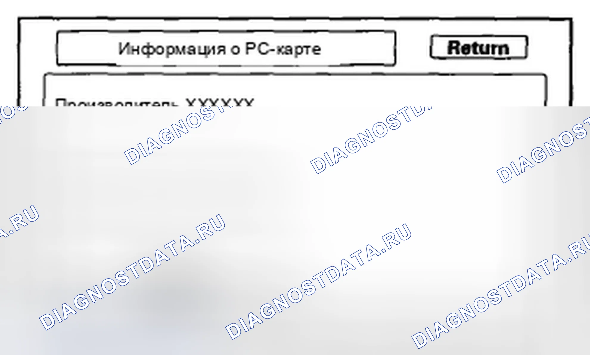 Рис. 185. Honda Civic VIII рестайлинг