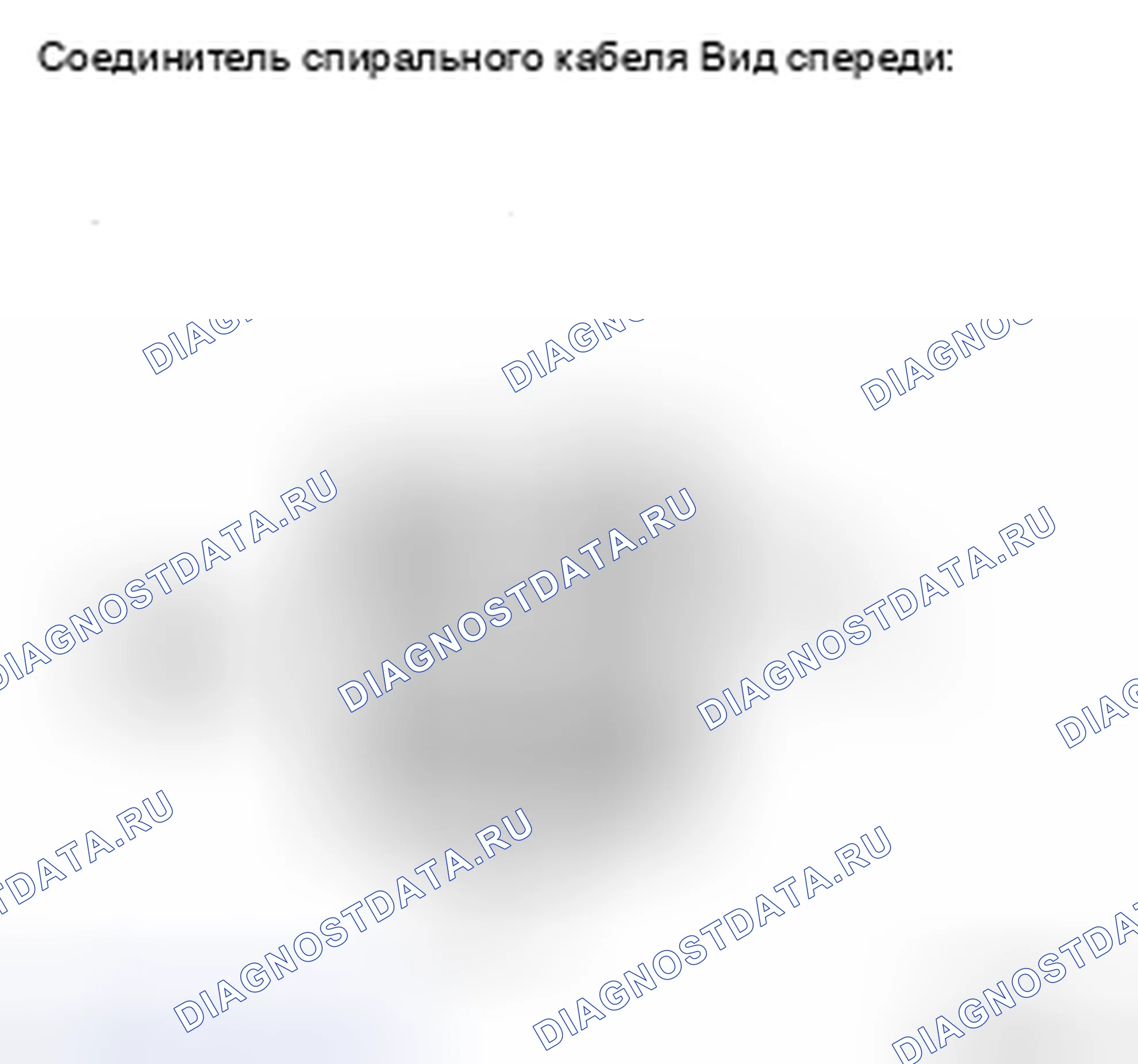 Рис. 71: ПРОЦЕДУРА КОНТРОЛЯ. Toyota Camry XV40