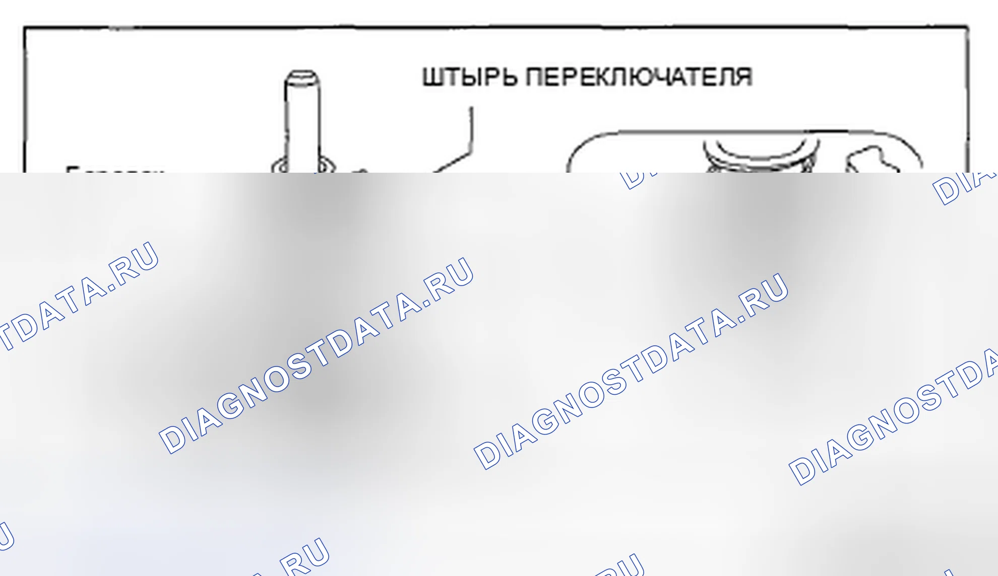 Рис. 583. Mazda 3 BL рестайлинг
