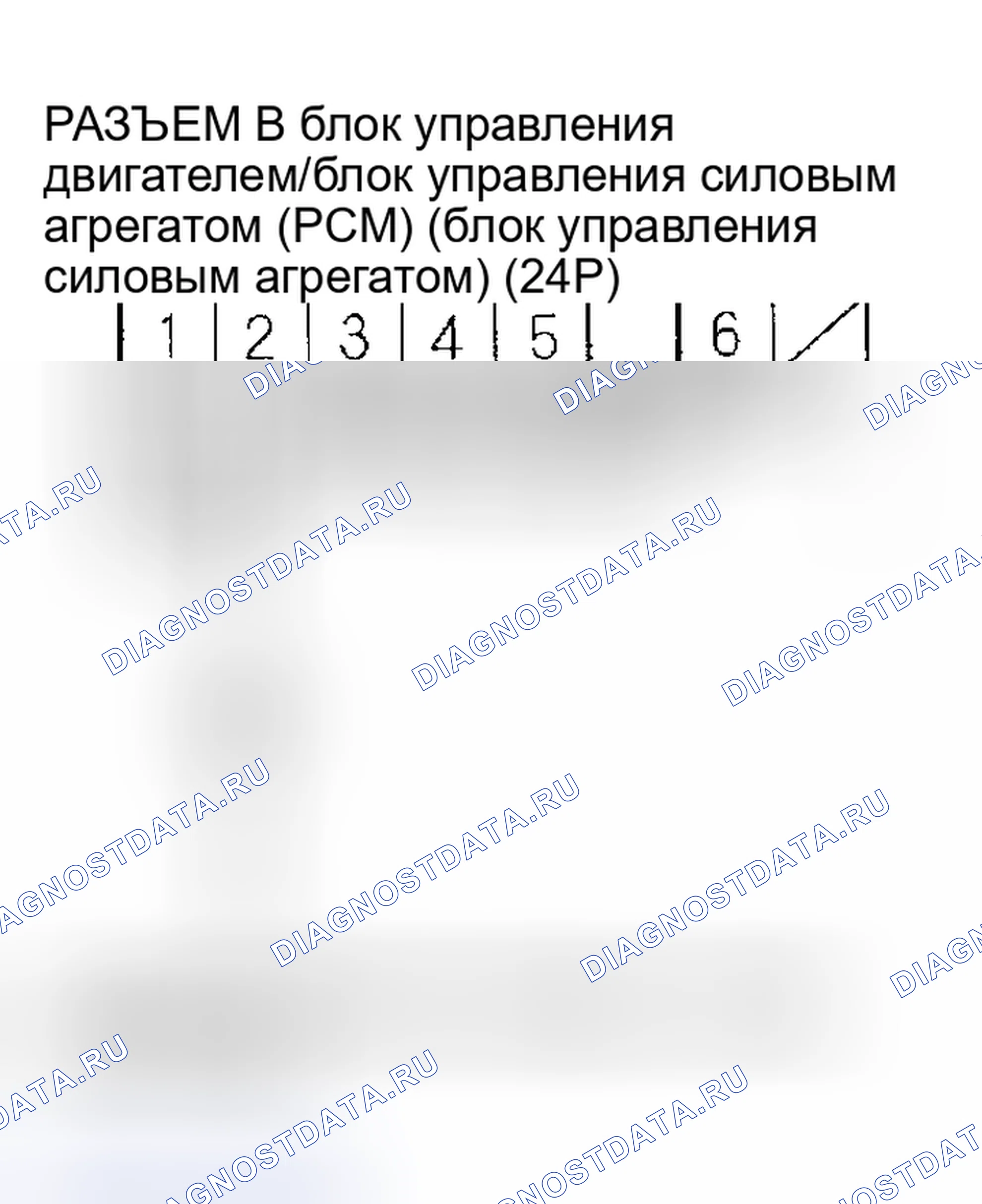 Рис. 240. Honda CR-V II