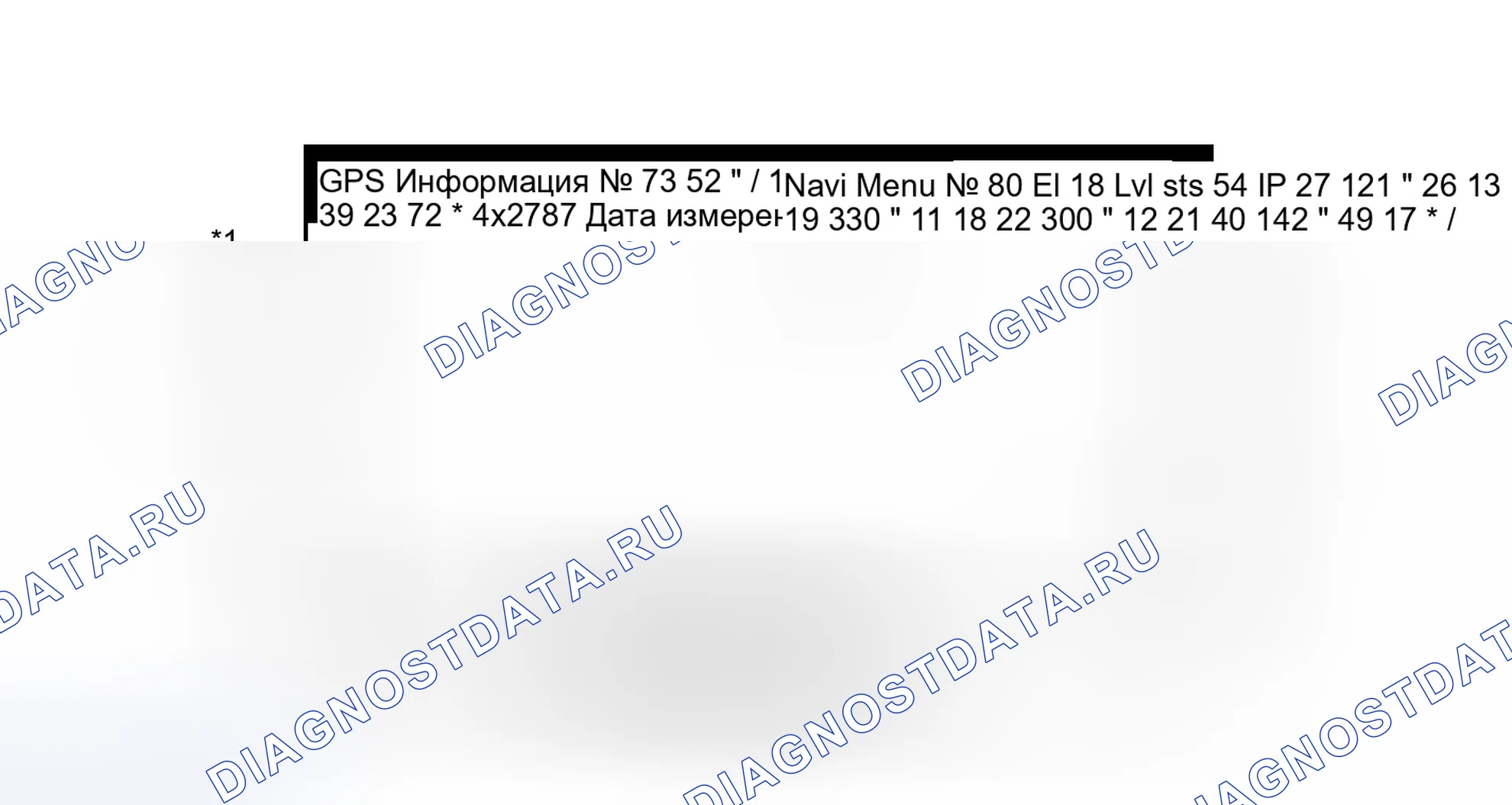 Рис. 134. Haval H6S I
