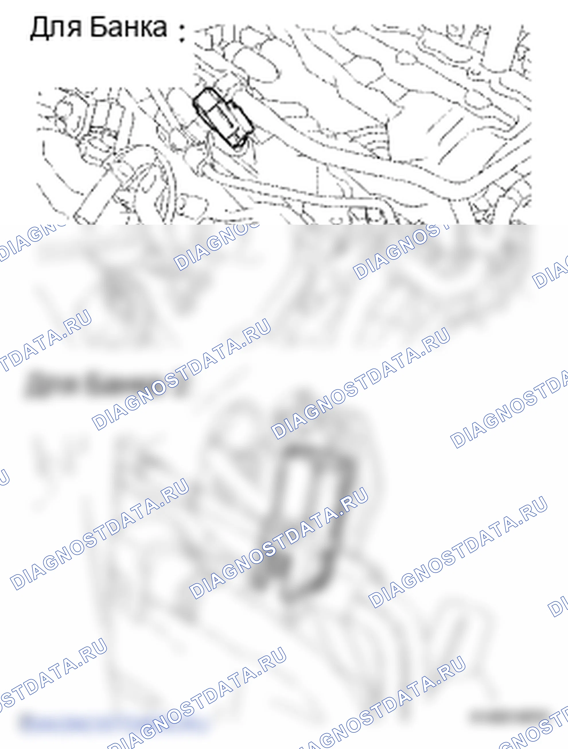 Рис. 145. Lexus LS IV