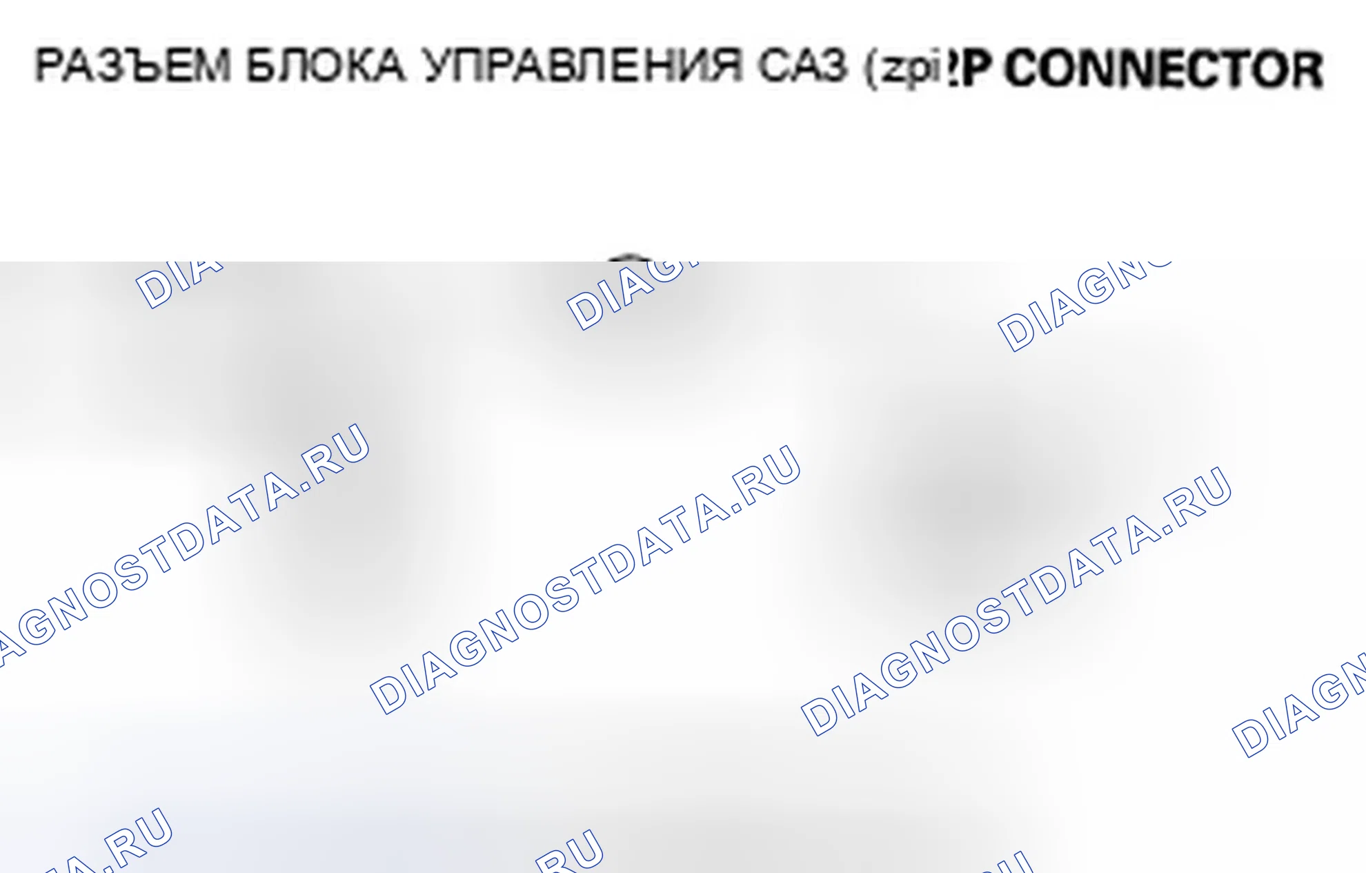 Рис. 20. Honda Accord VII рестайлинг