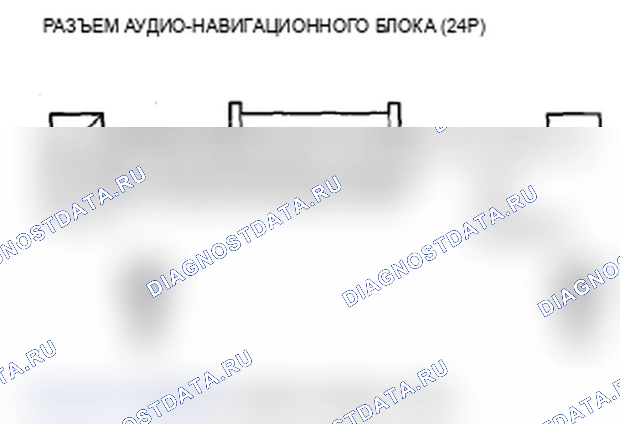 Рис. 486: Диагностический тест: Режим самодиагностики. Acura MDX II рестайлинг