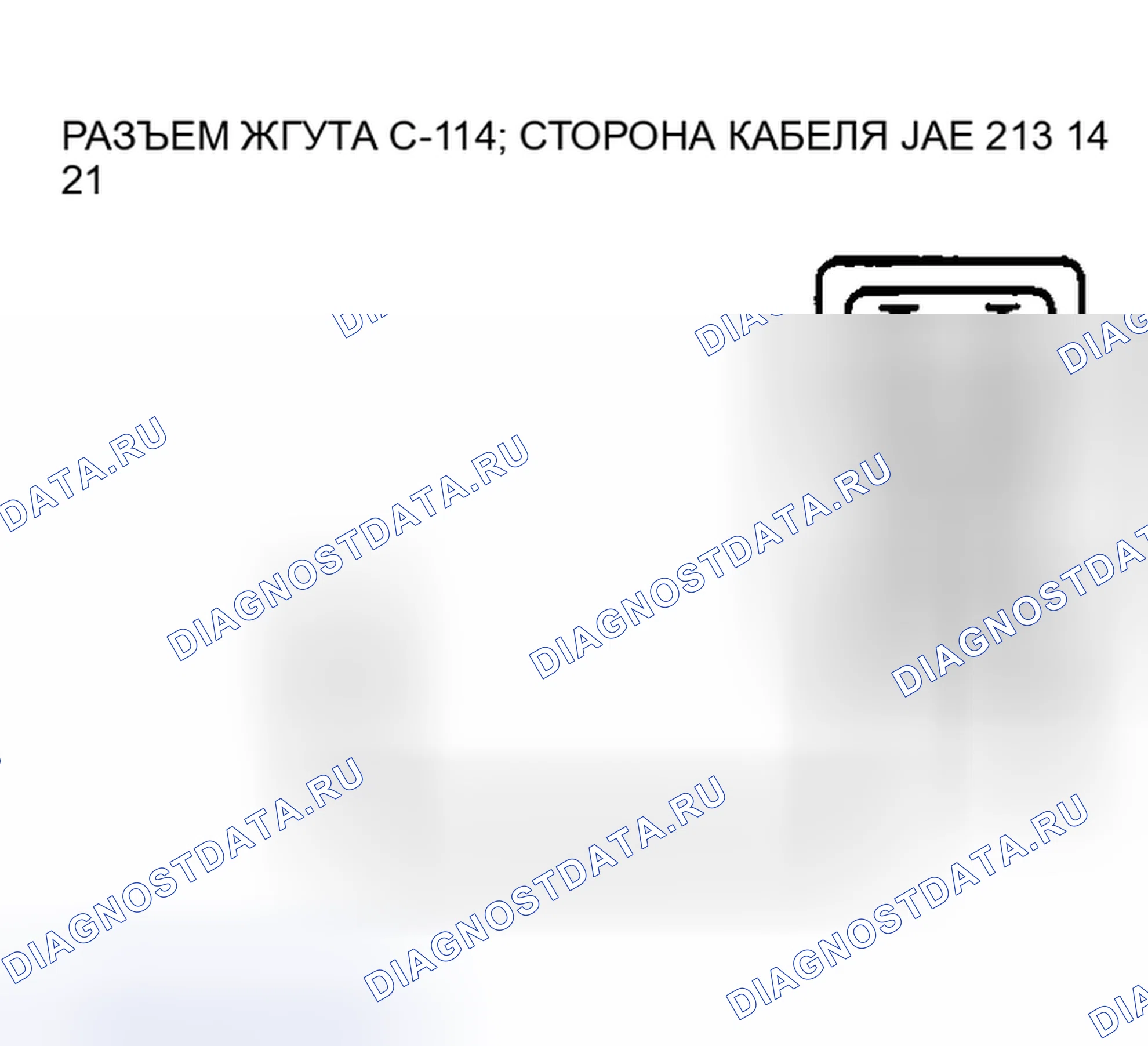 Рис. 30. Mazda MX-5 NA
