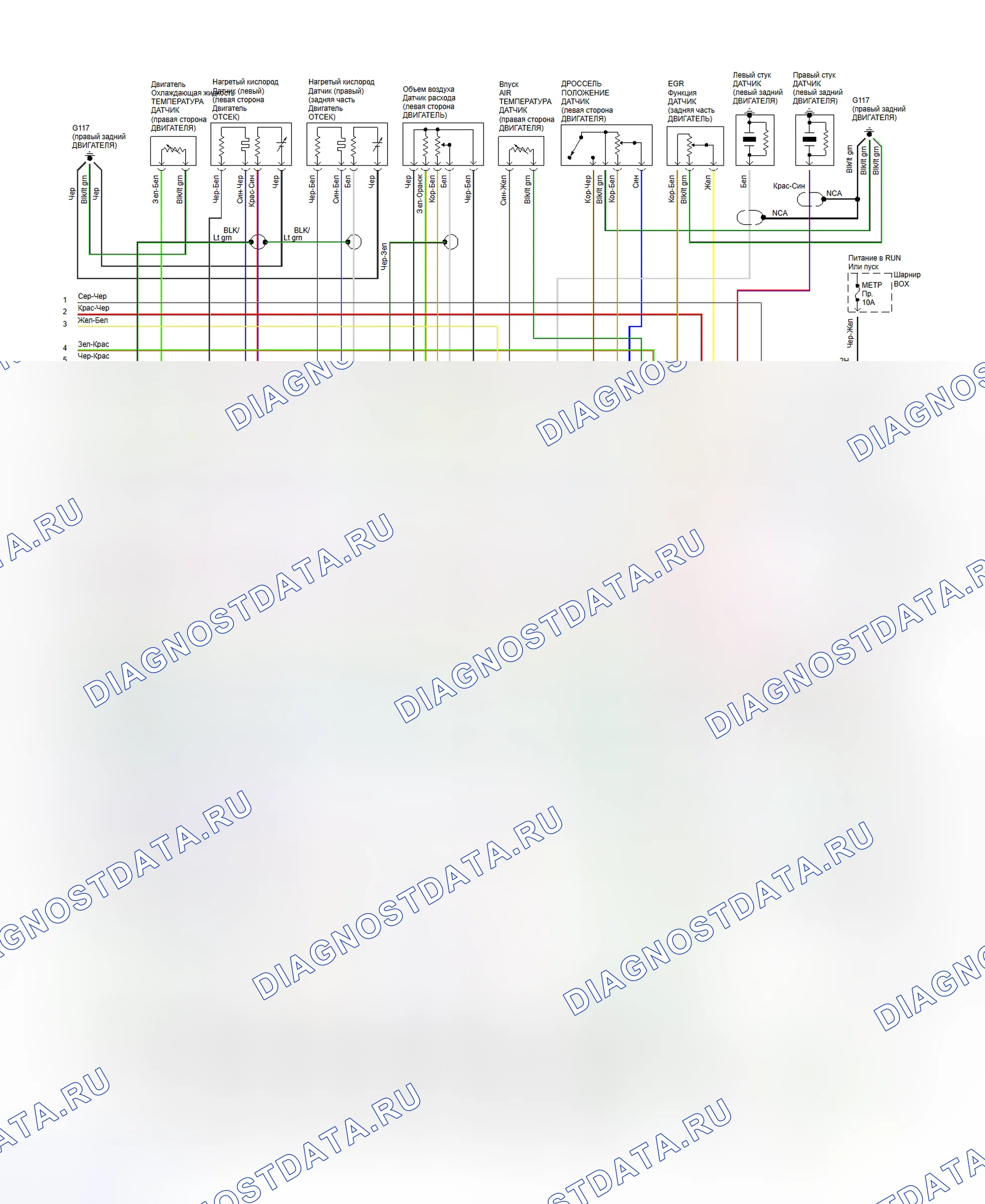 Рис. 3: электросхема (3.0L - 2 из 2). Mazda 929 HD
