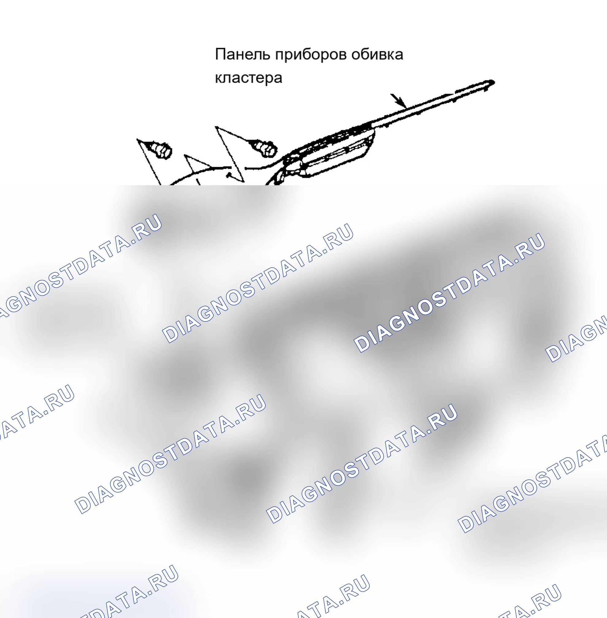 Рис. 19. Pontiac Grand AM V