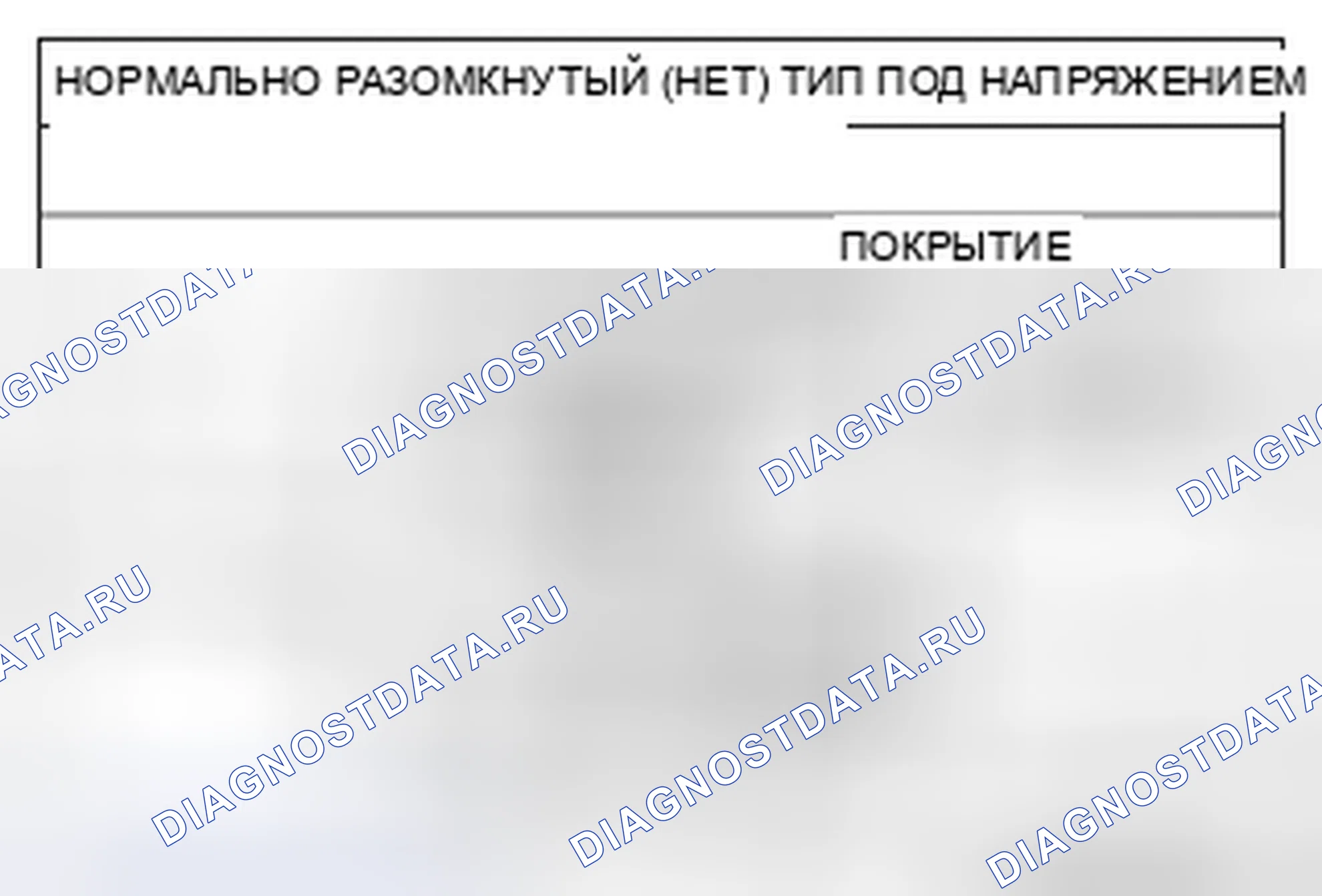 Рис. 76. Mazda MX-5 NB