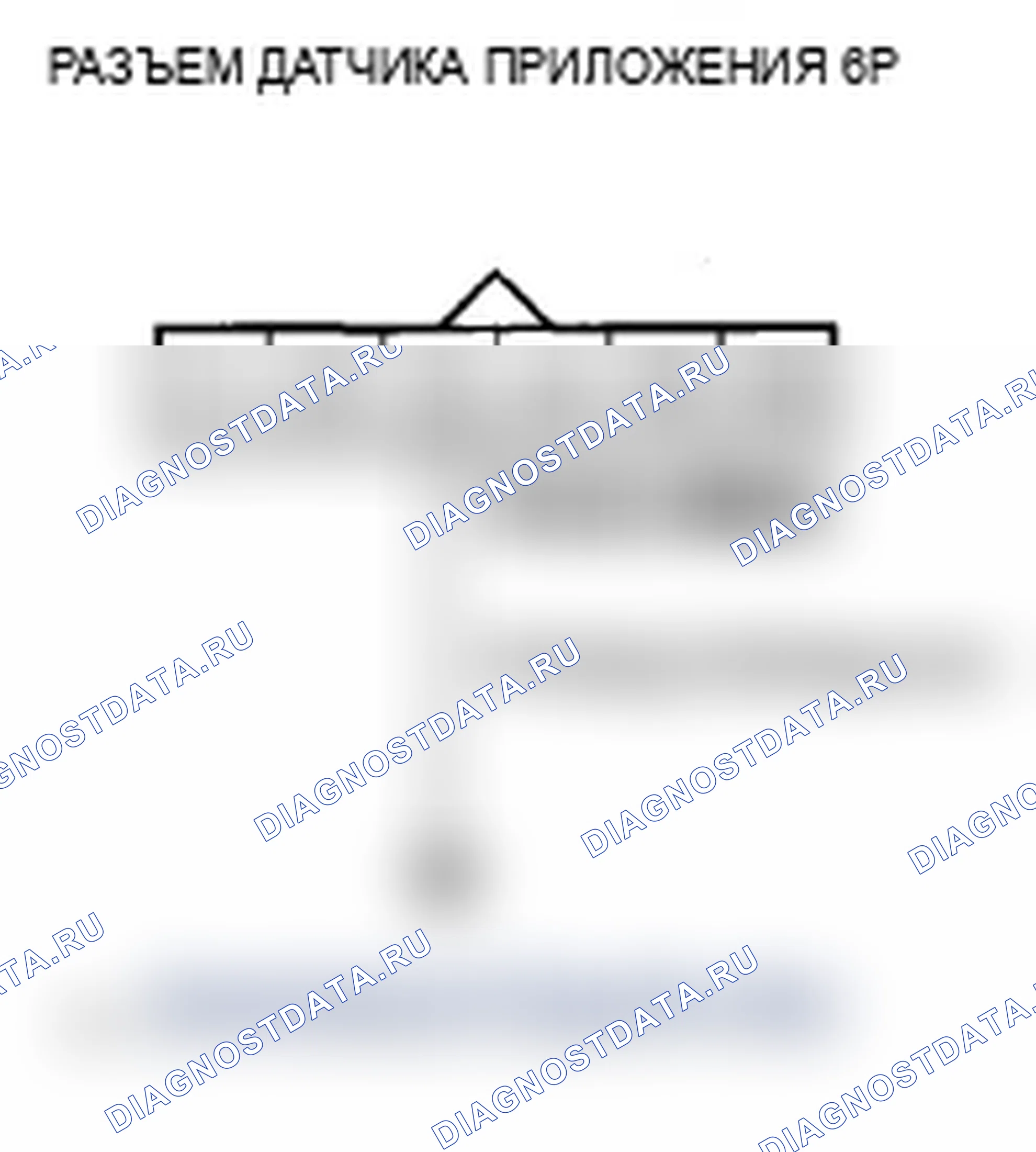 Рис. 62. Acura TL IV рестайлинг