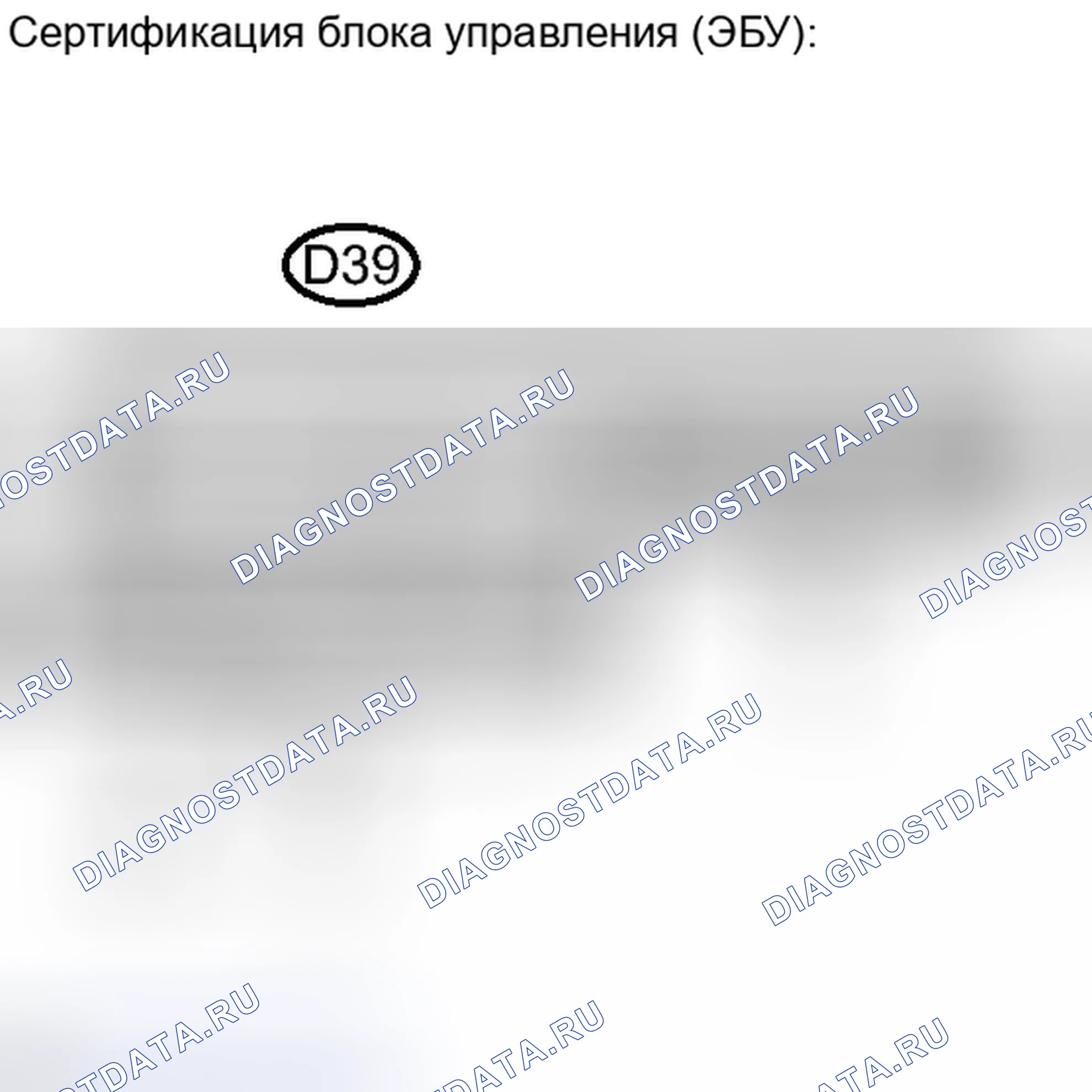 Рис. 101: ПОРЯДОК ВЫПОЛНЕНИЯ РАБОТ. Toyota Avalon XX30 рестайлинг 2