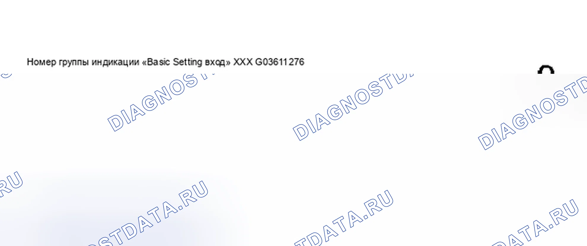 Рис. 449. Audi A6 C5 рестайлинг