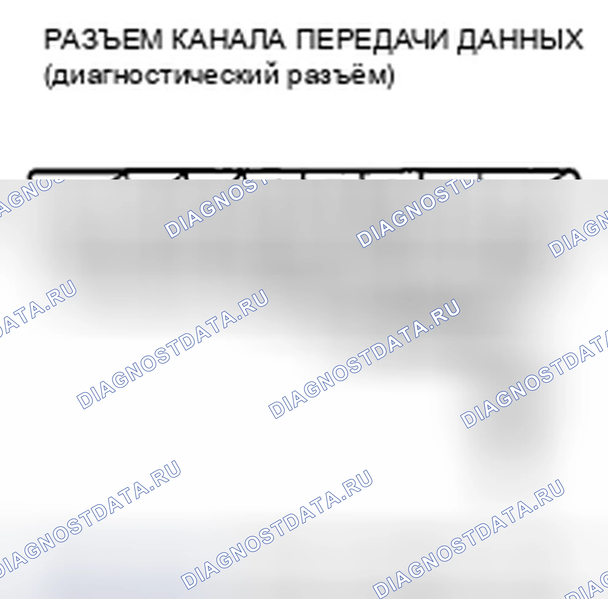 Рис. 617. Honda Civic VIII рестайлинг