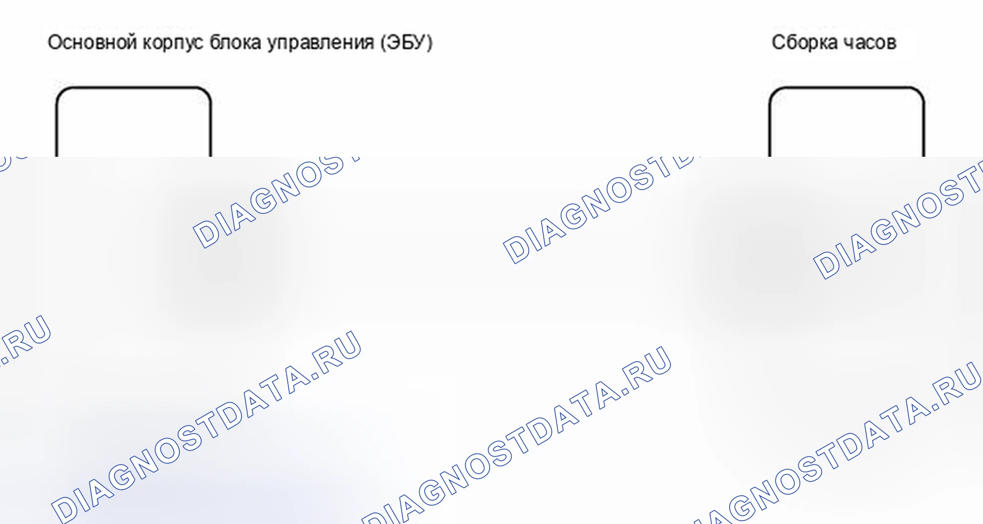Рис. 38: электросхема. Toyota Camry XV40 рестайлинг