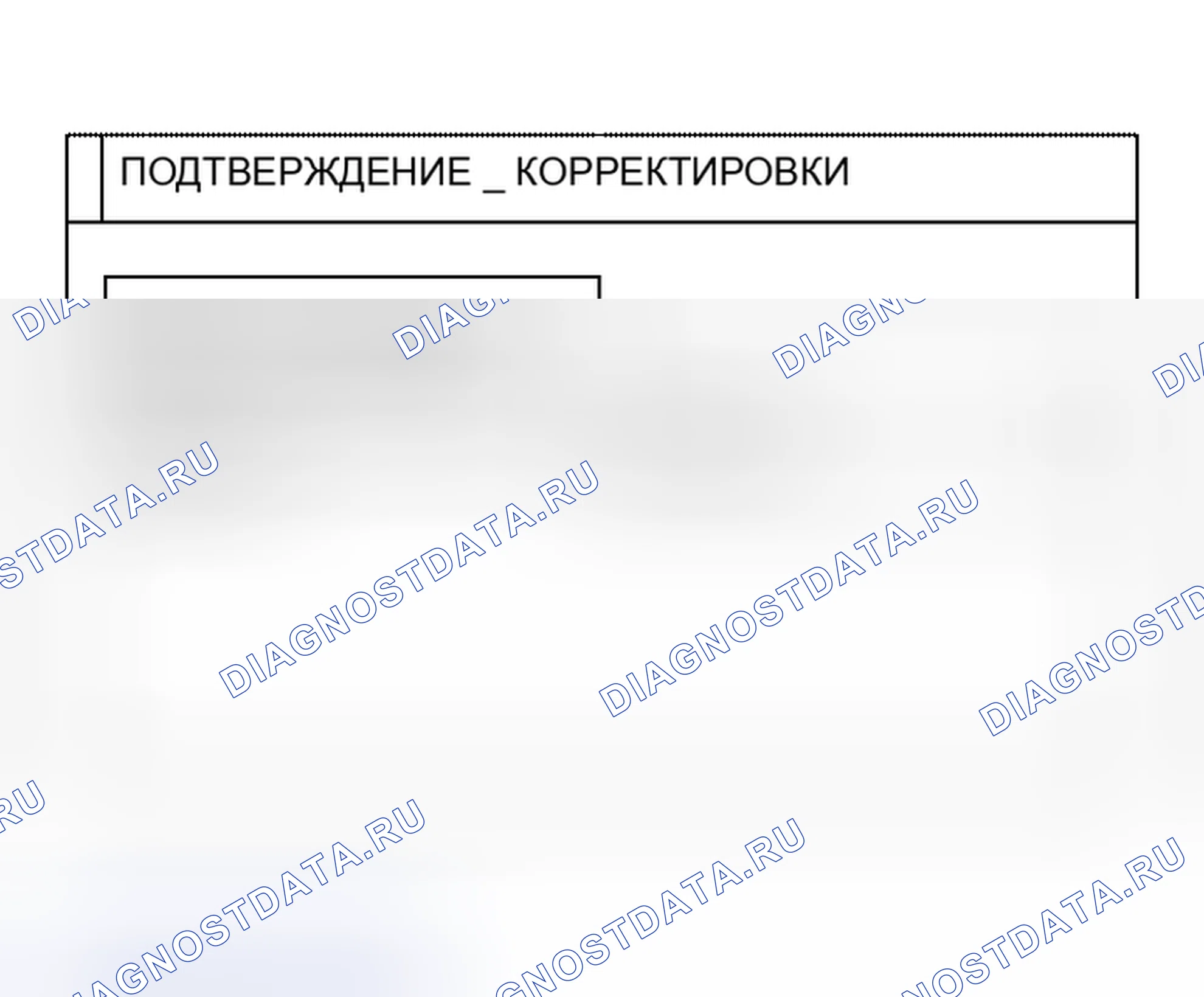 Рис. 50. Nissan Altima L31 рестайлинг