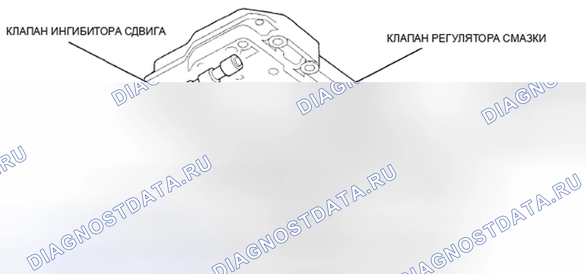 Рис. 304: Корпус главного клапана. Honda Insight ZE2 рестайлинг