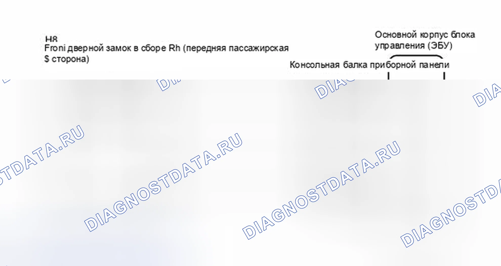 Рис. 531: электросхема. Toyota Camry XV40 рестайлинг
