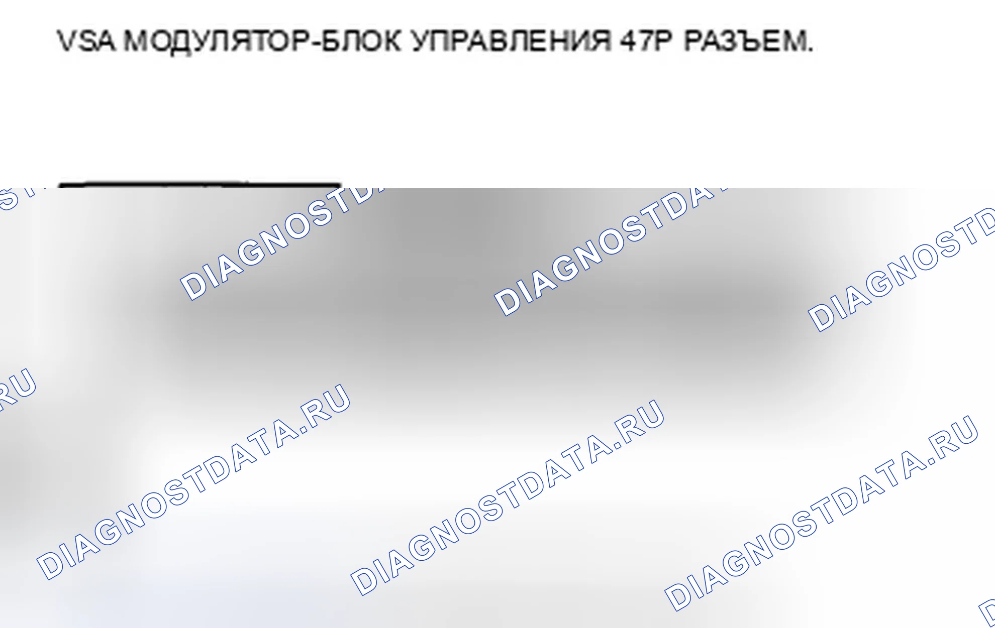 Рис. 28: расшифровка кода ошибки 64: Неисправность напряжения источника питания датчика. Honda Insight ZE2 рестайлинг