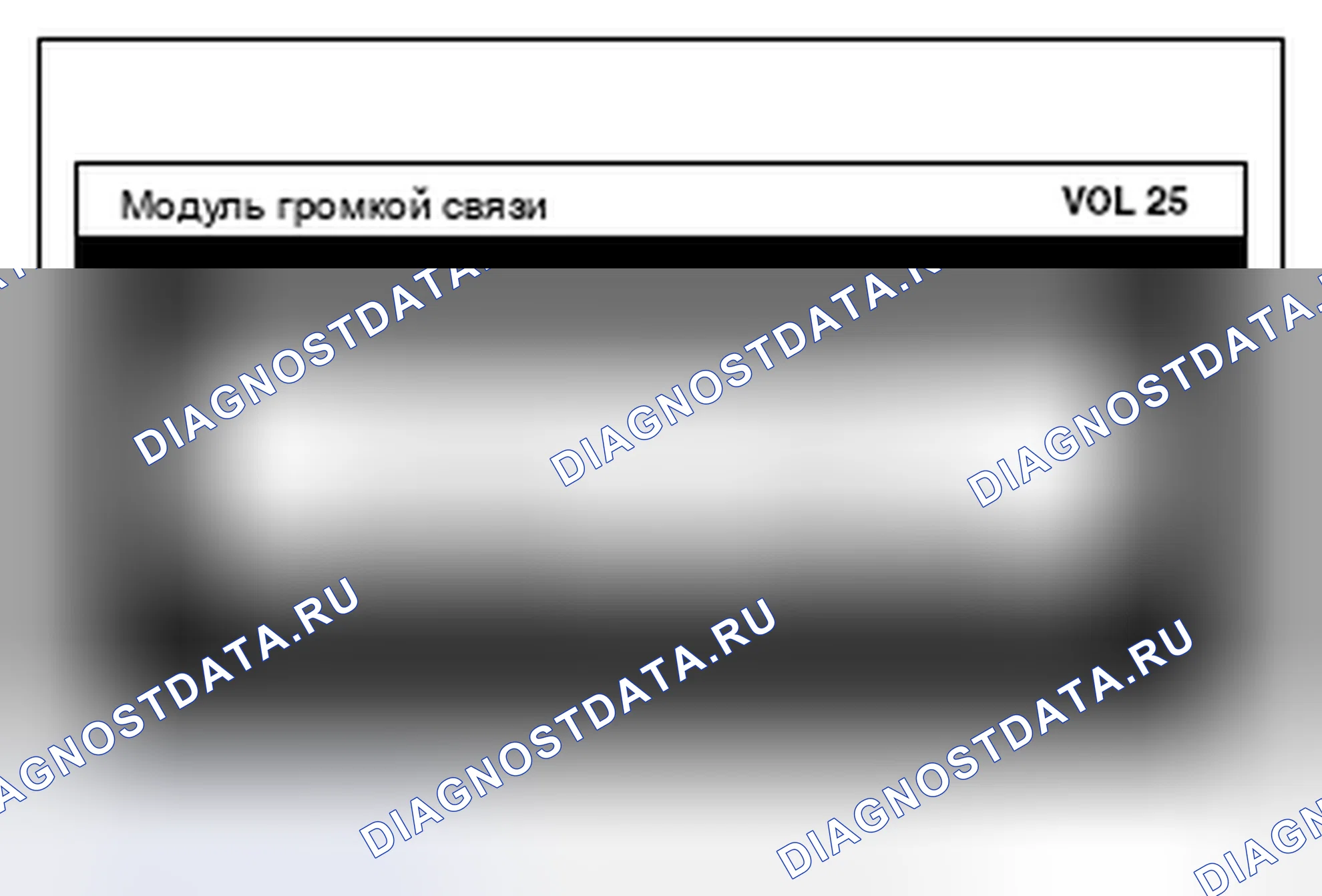 Рис. 781. Mitsubishi Lancer Ralliart X рестайлинг