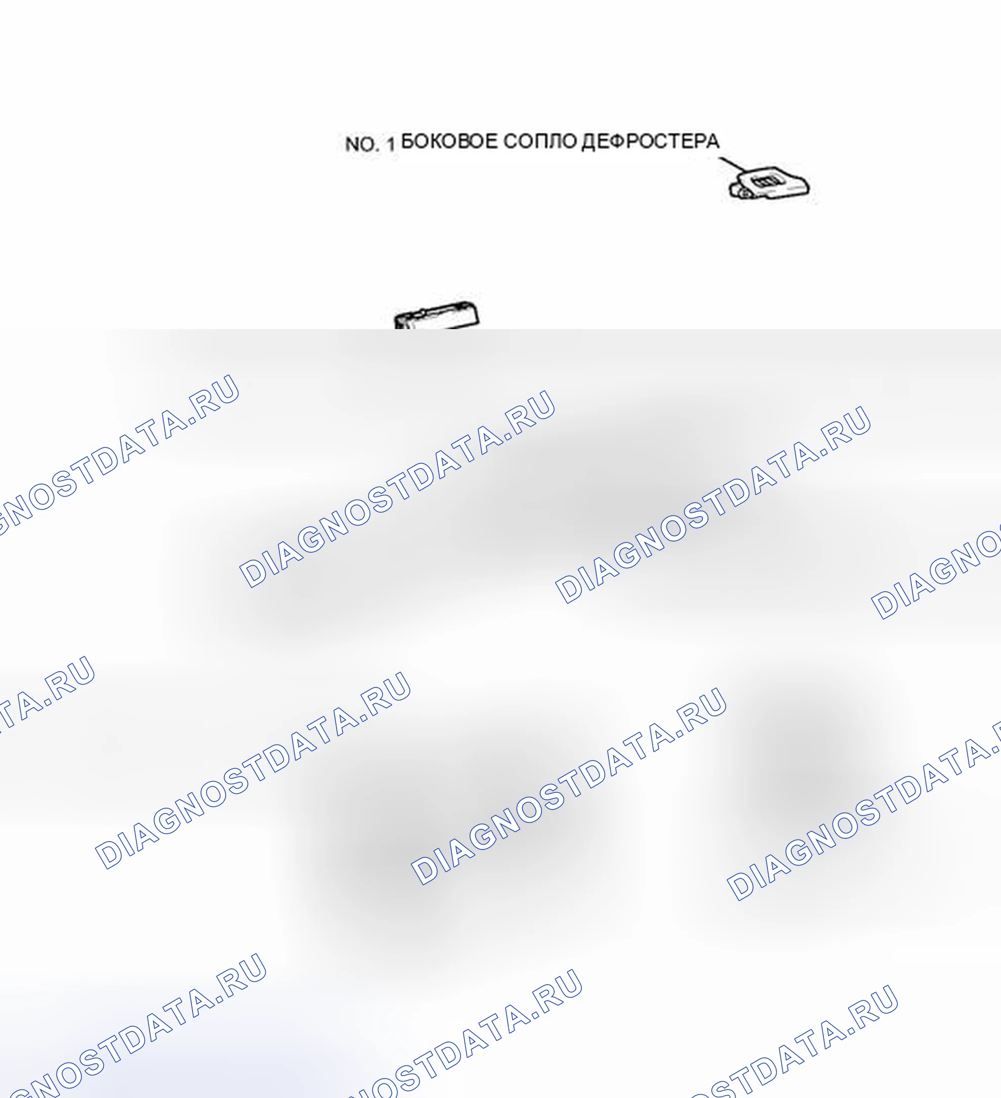 Рис. 98: ИЛЛЮСТРАЦИЯ. Toyota Prius PHV pre-III