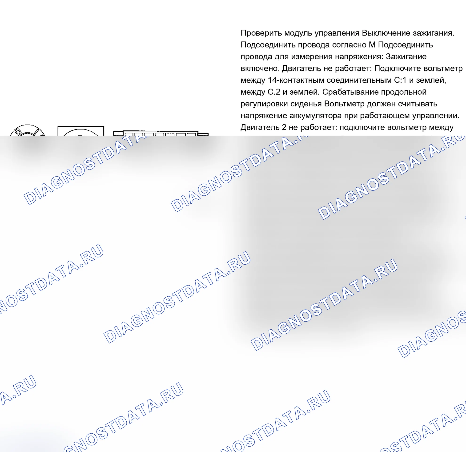 Рис. 18: Рис. 14. Volvo 960 I рестайлинг
