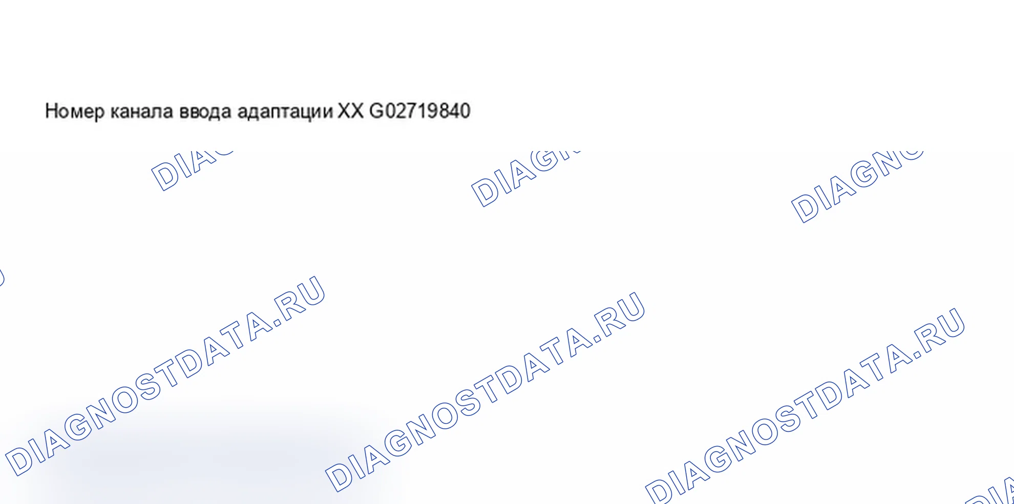 Рис. 83: Дисплей сканирующего прибора VAG 1551 - индикатор напоминания о ТО, инспектируемый интервал обслуживания - расстояние в км (2 из 8). Audi A6 C5