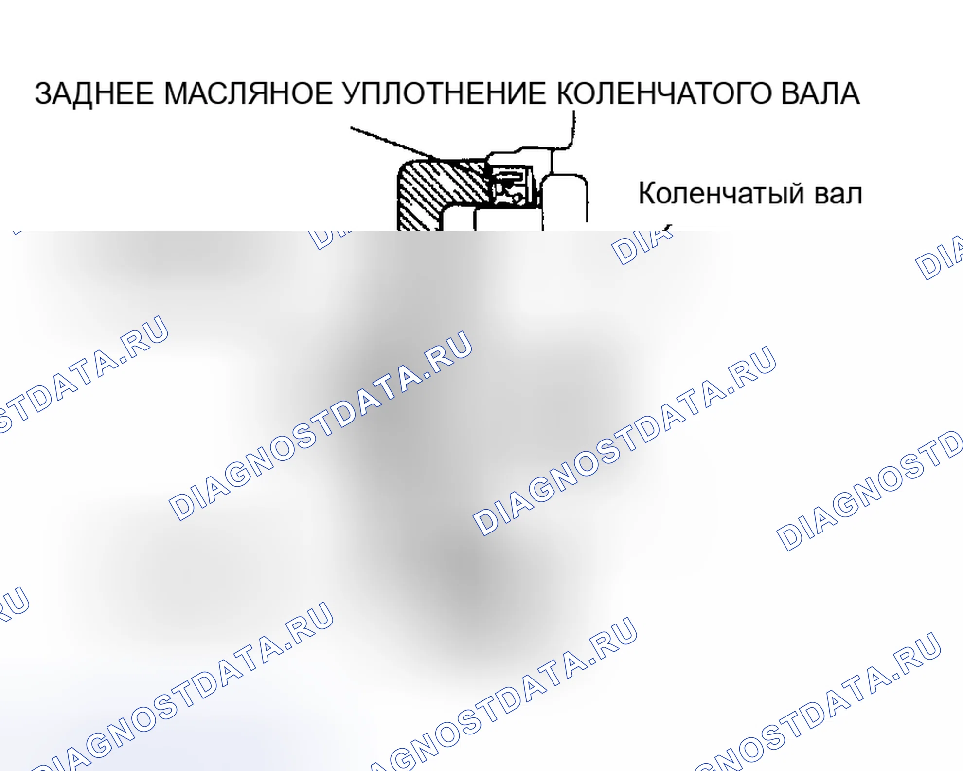 Рис. 41: > > A < < МОНТАЖ ЗАДНЕГО САЛЬНИКА КОЛЕНЧАТОГО ВАЛА. Chrysler Sebring II рестайлинг