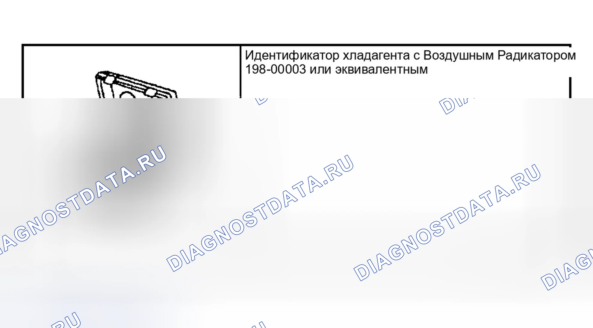 Рис. 144: Специальные инструменты. Ford Explorer Sport Trac I