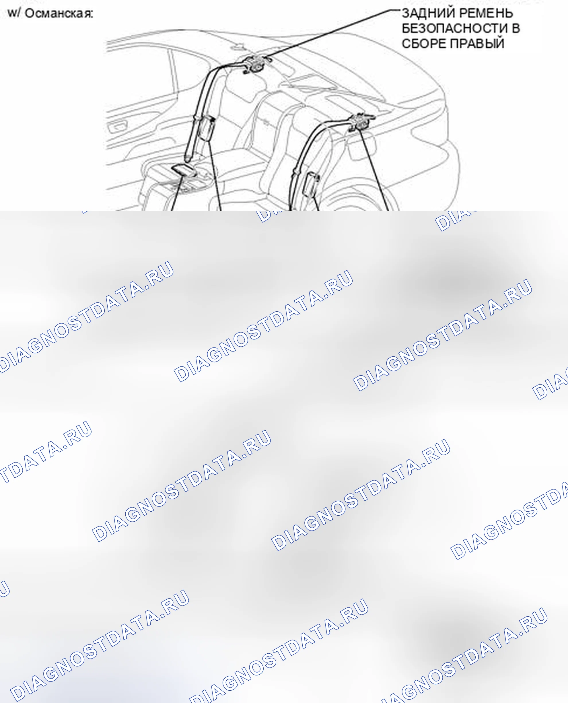 Рис. 199: ИЛЛЮСТРАЦИЯ. Honda Accord IV