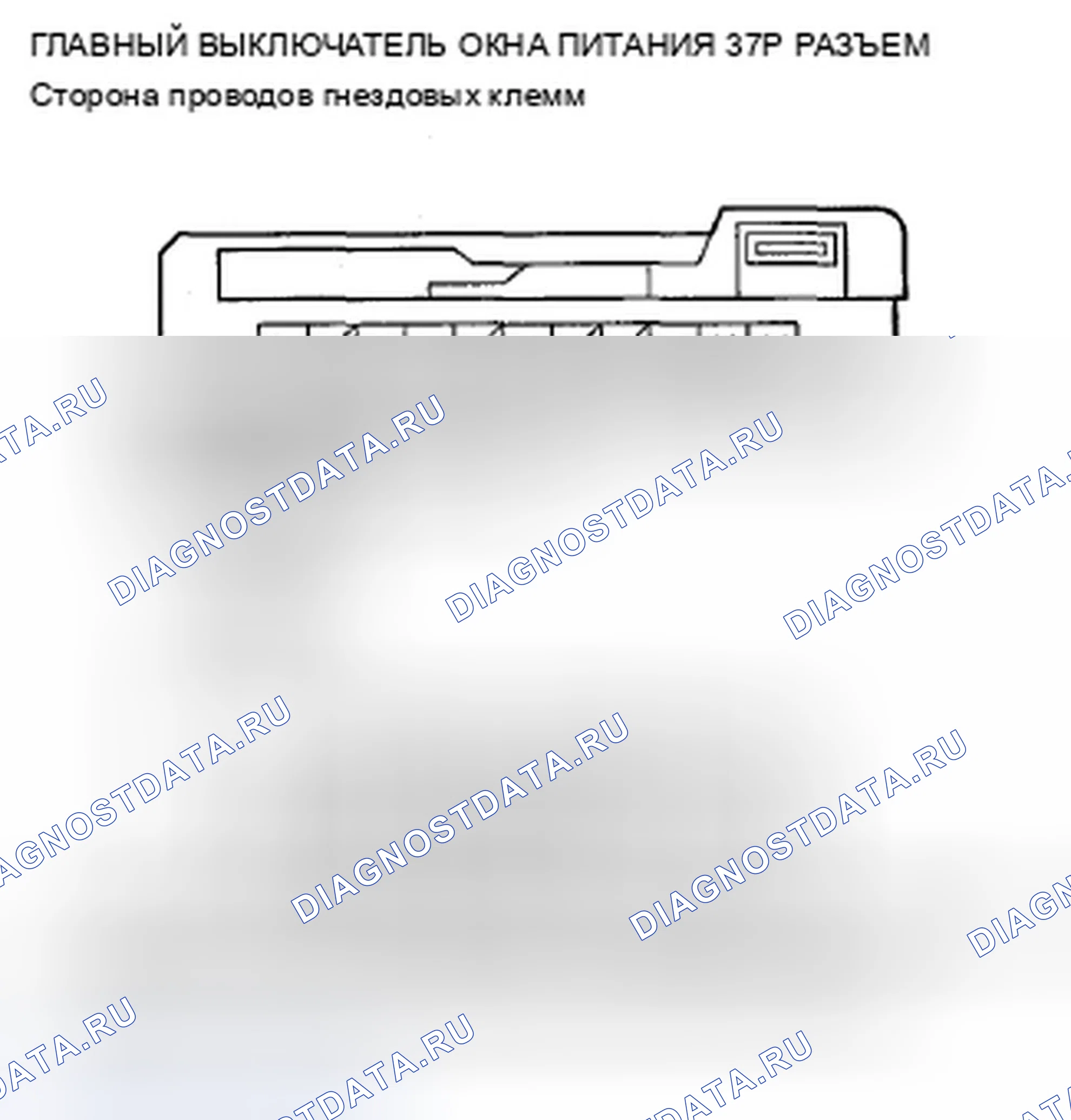 Рис. 110. Acura TSX II