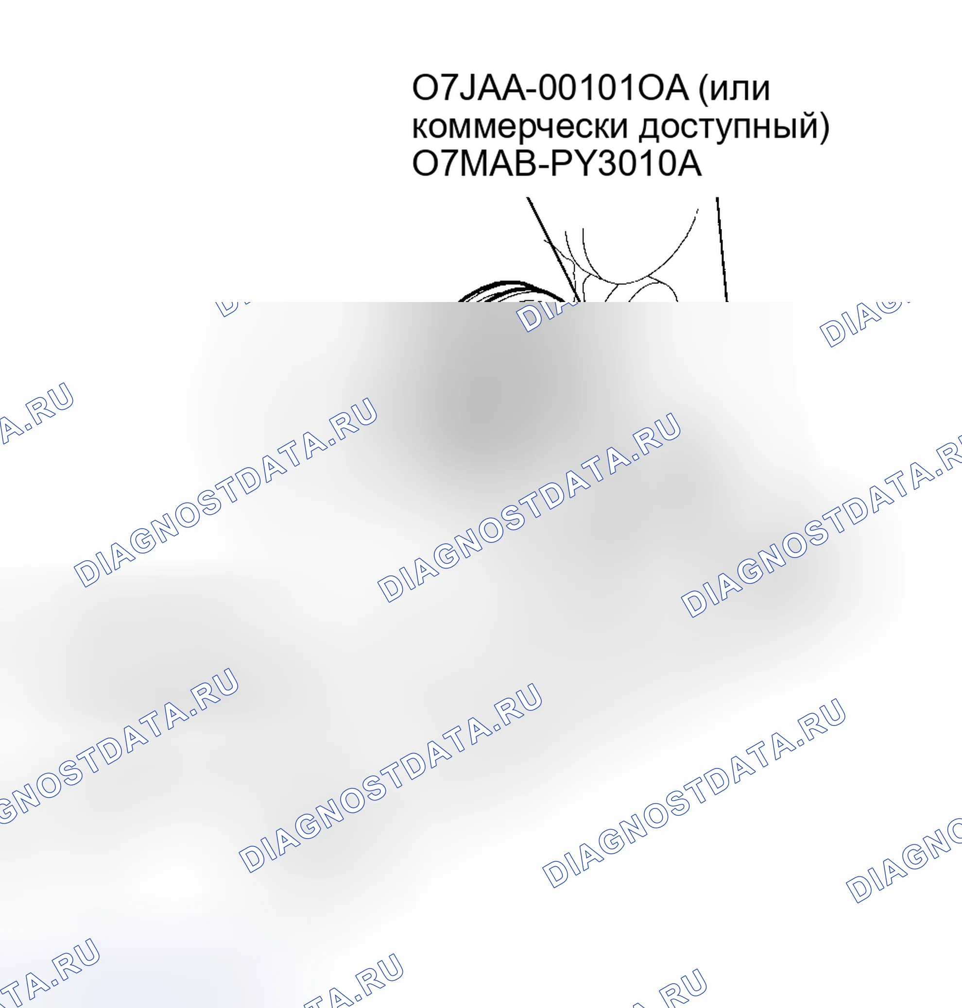 Рис. 113. Honda Insight I