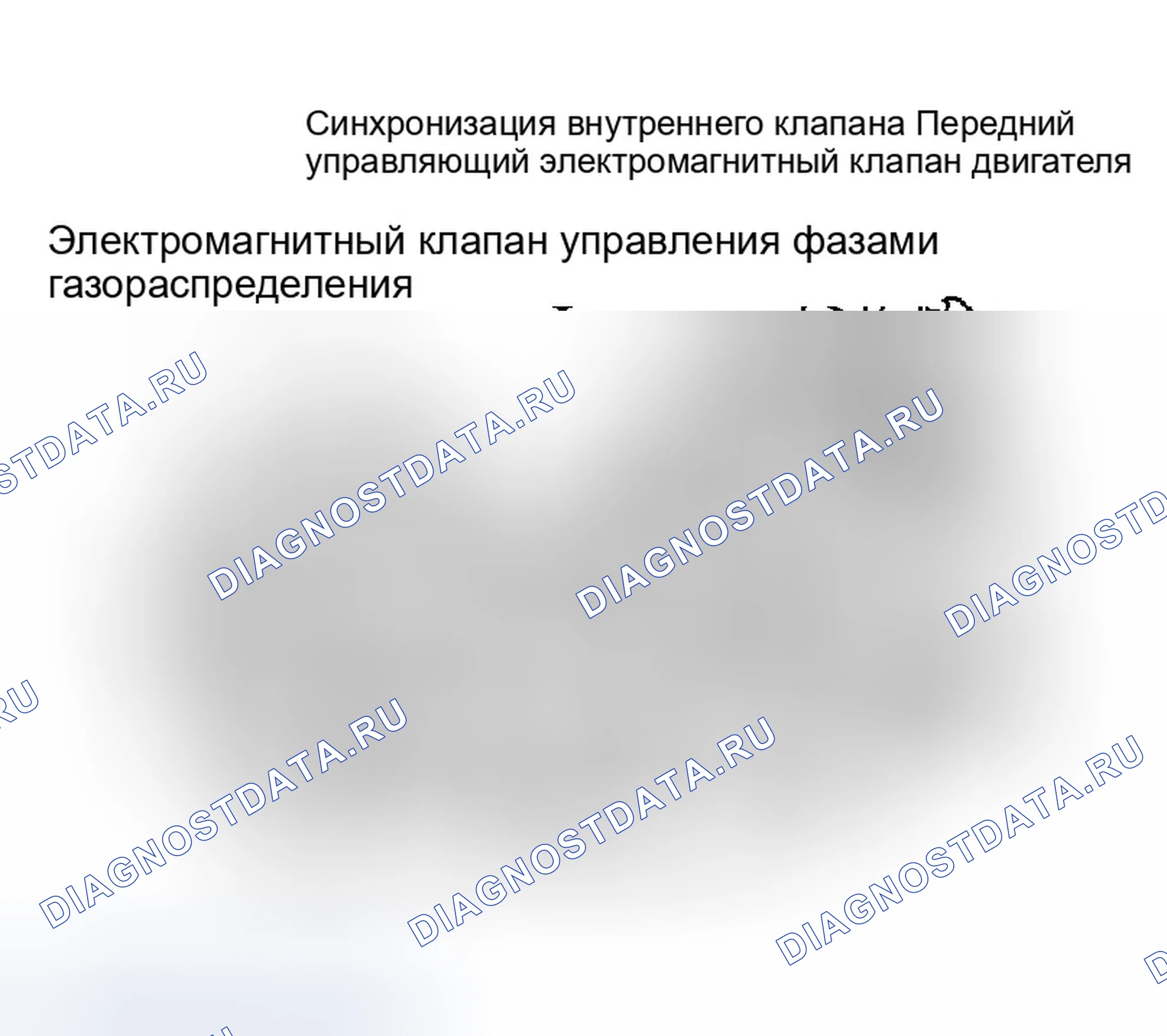 Рис. 93. Infiniti FX35 I