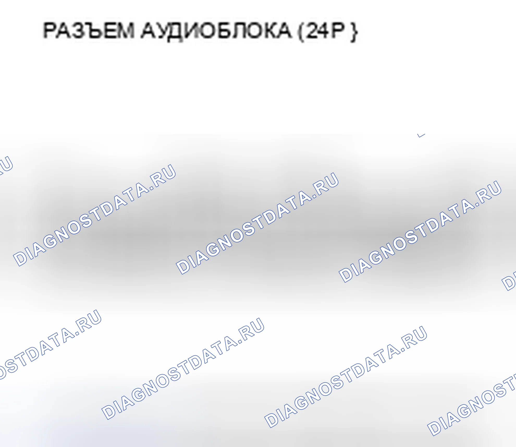 Рис. 64. Honda Fit GE