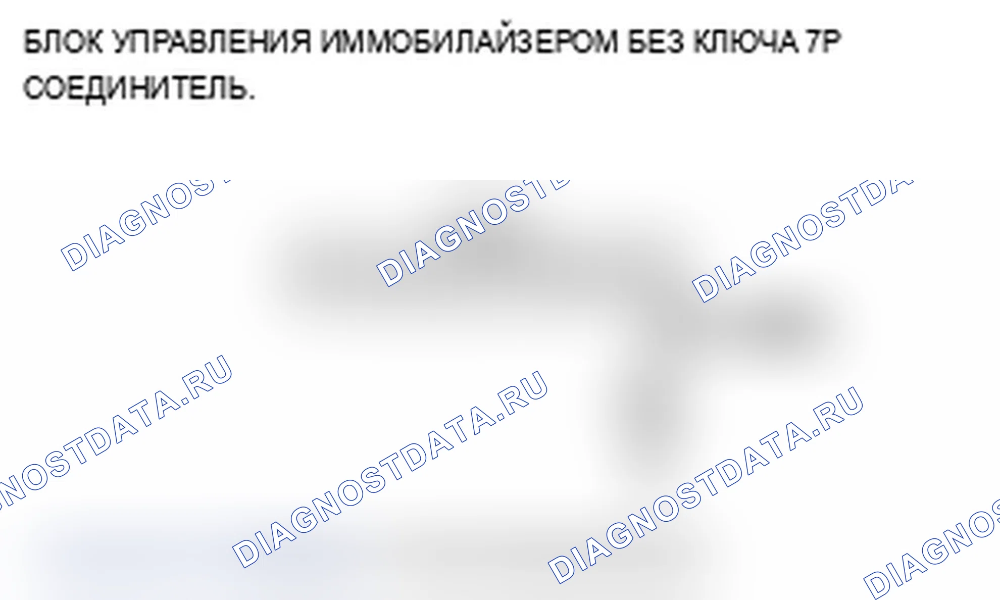 Рис. 7. Acura RDX I