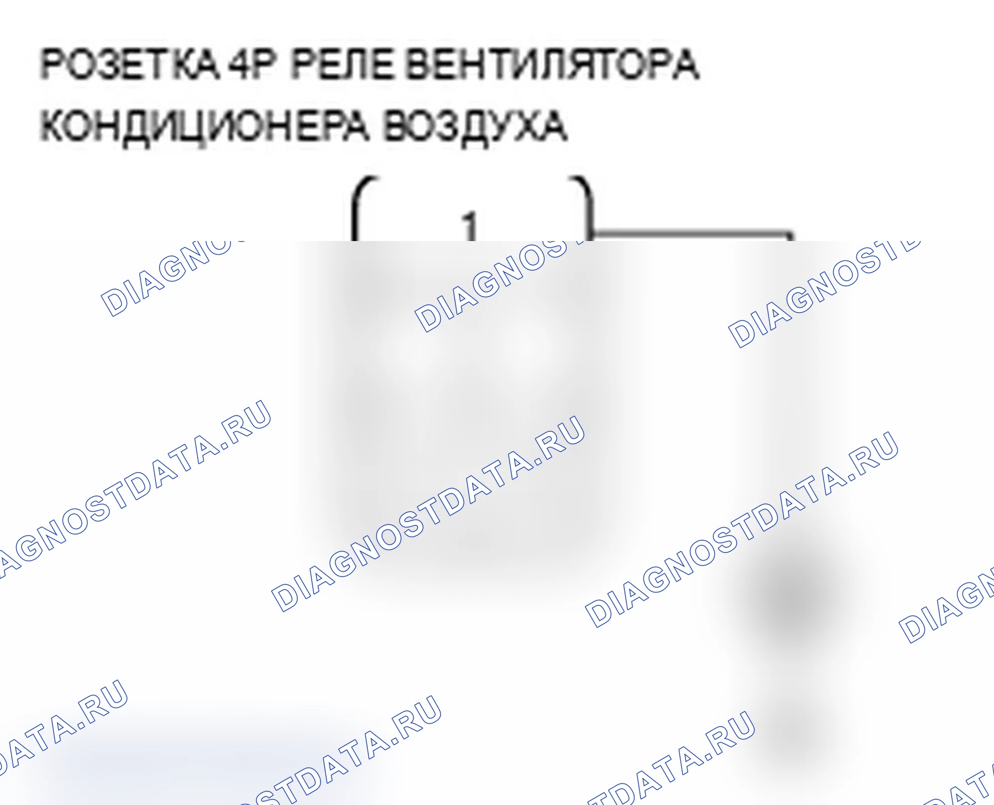 Рис. 87: Поиск и устранение неисправностей в низкоскоростной цепи радиатора и вентилятора конденсатора переменного тока. Acura TL III рестайлинг