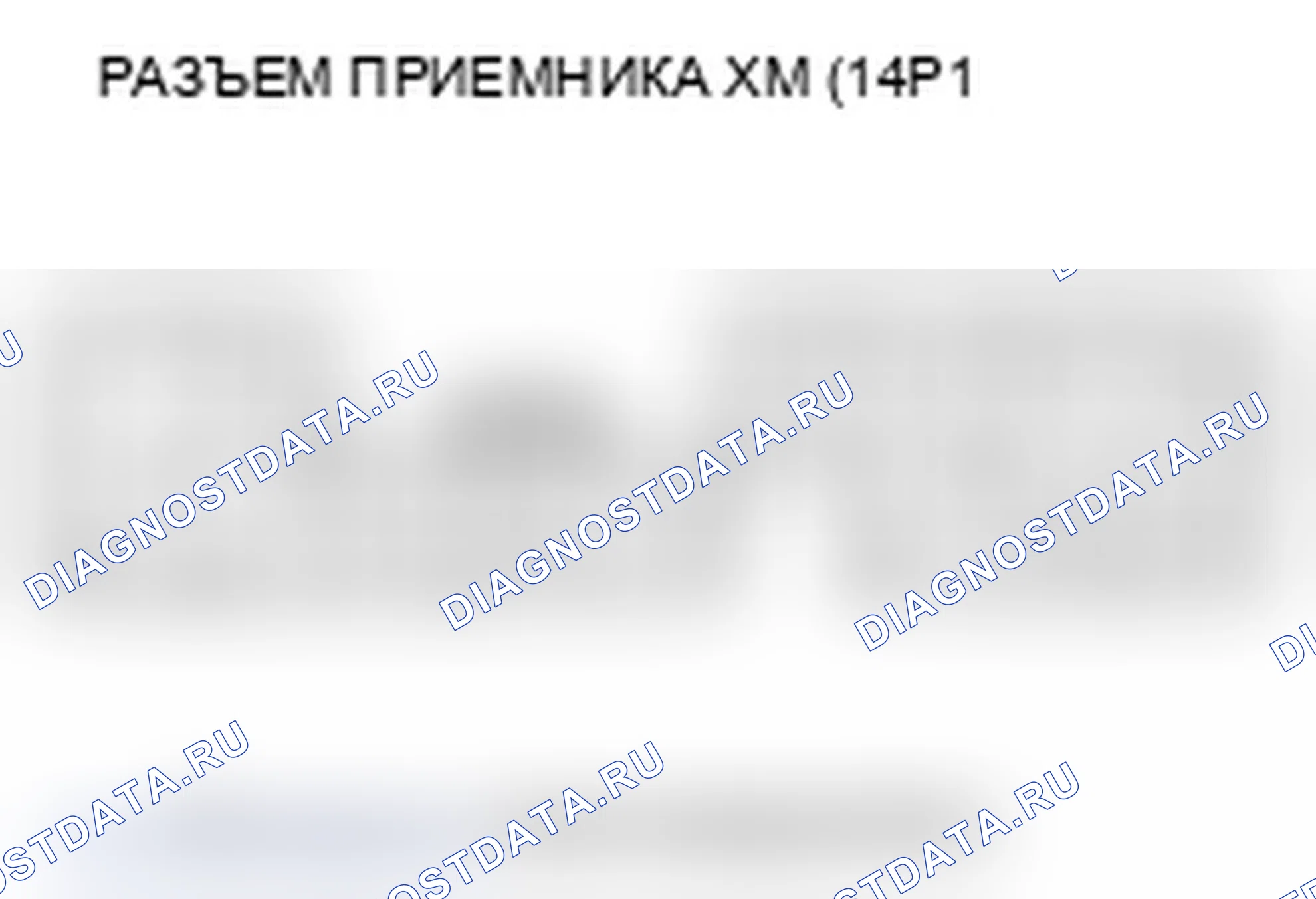 Рис. 141. Acura RL II рестайлинг