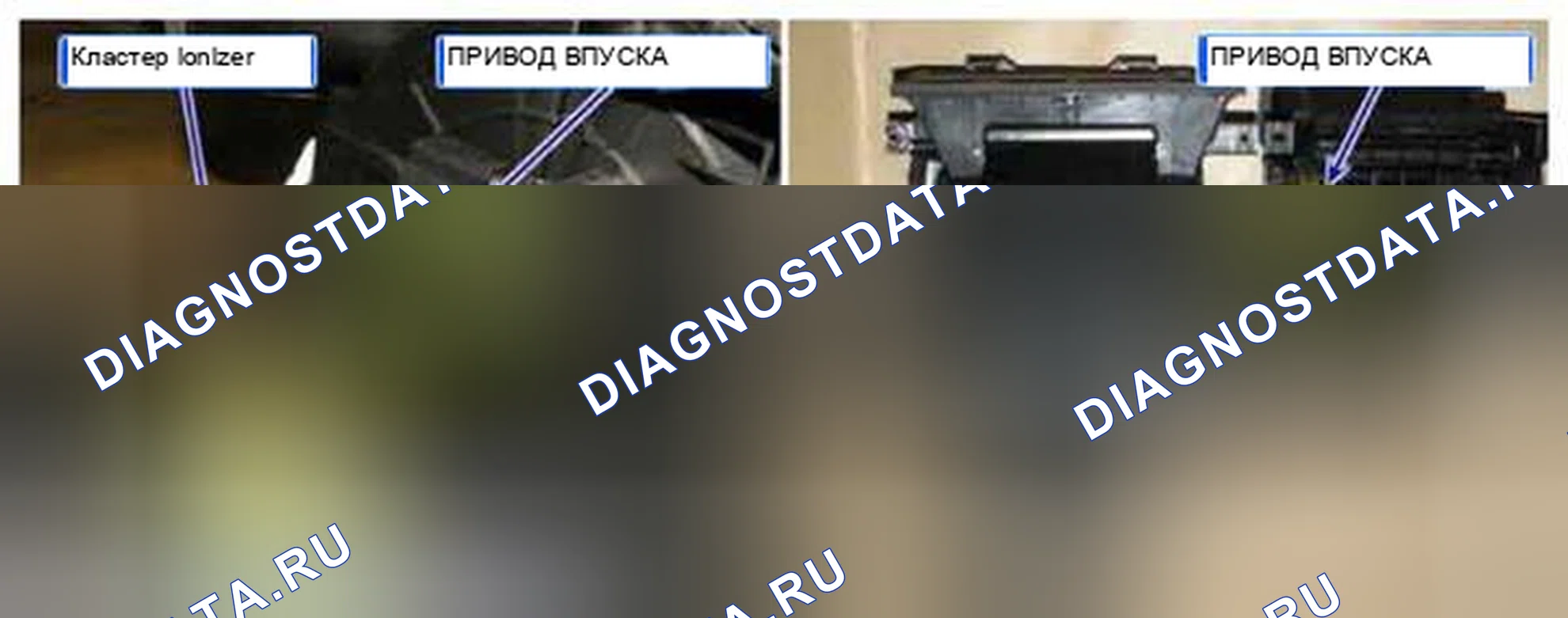 Рис. 226: Расположение компонентов. Geely SC7 I