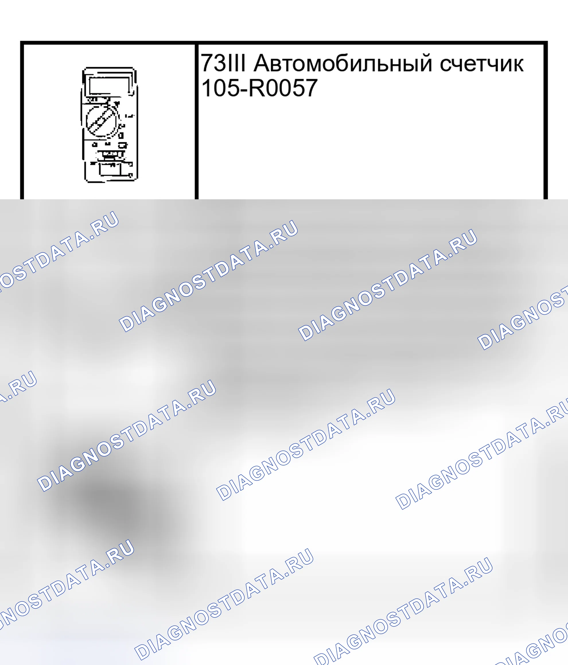 Рис. 1: АНТИБЛОКИРОВОЧНОЕ УПРАВЛЕНИЕ. Hyundai Lantra I