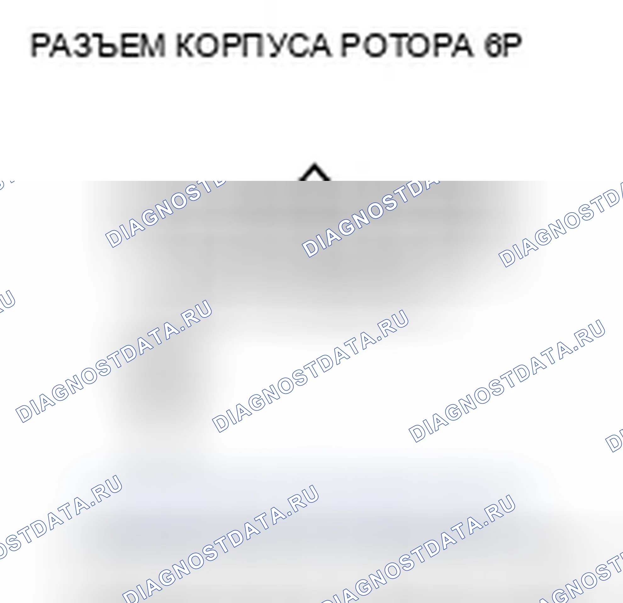 Рис. 151: P0123 расшифровка кода ошибки: высокое напряжение цепи датчика А положение дроссельной заслонки. Honda Civic VIII