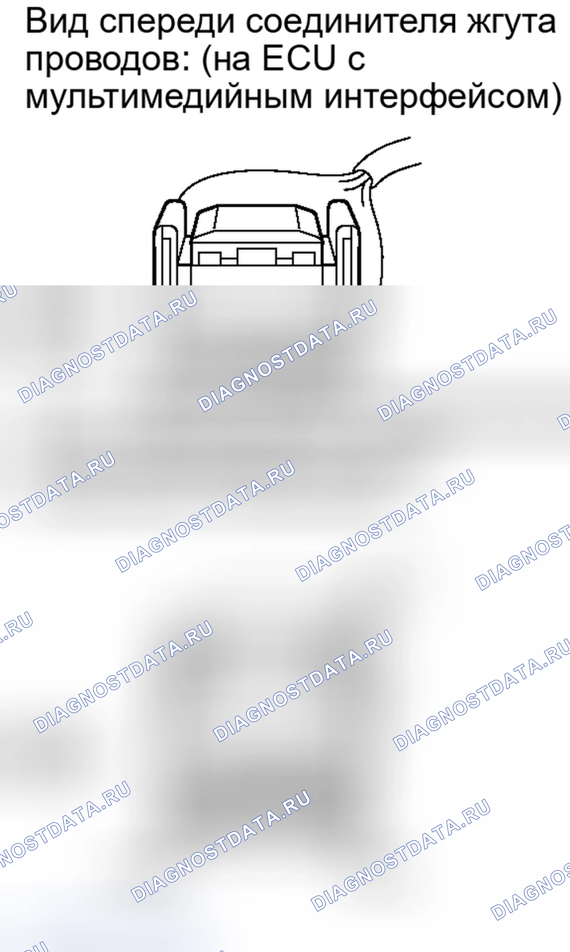 Рис. 189. Toyota Tundra II