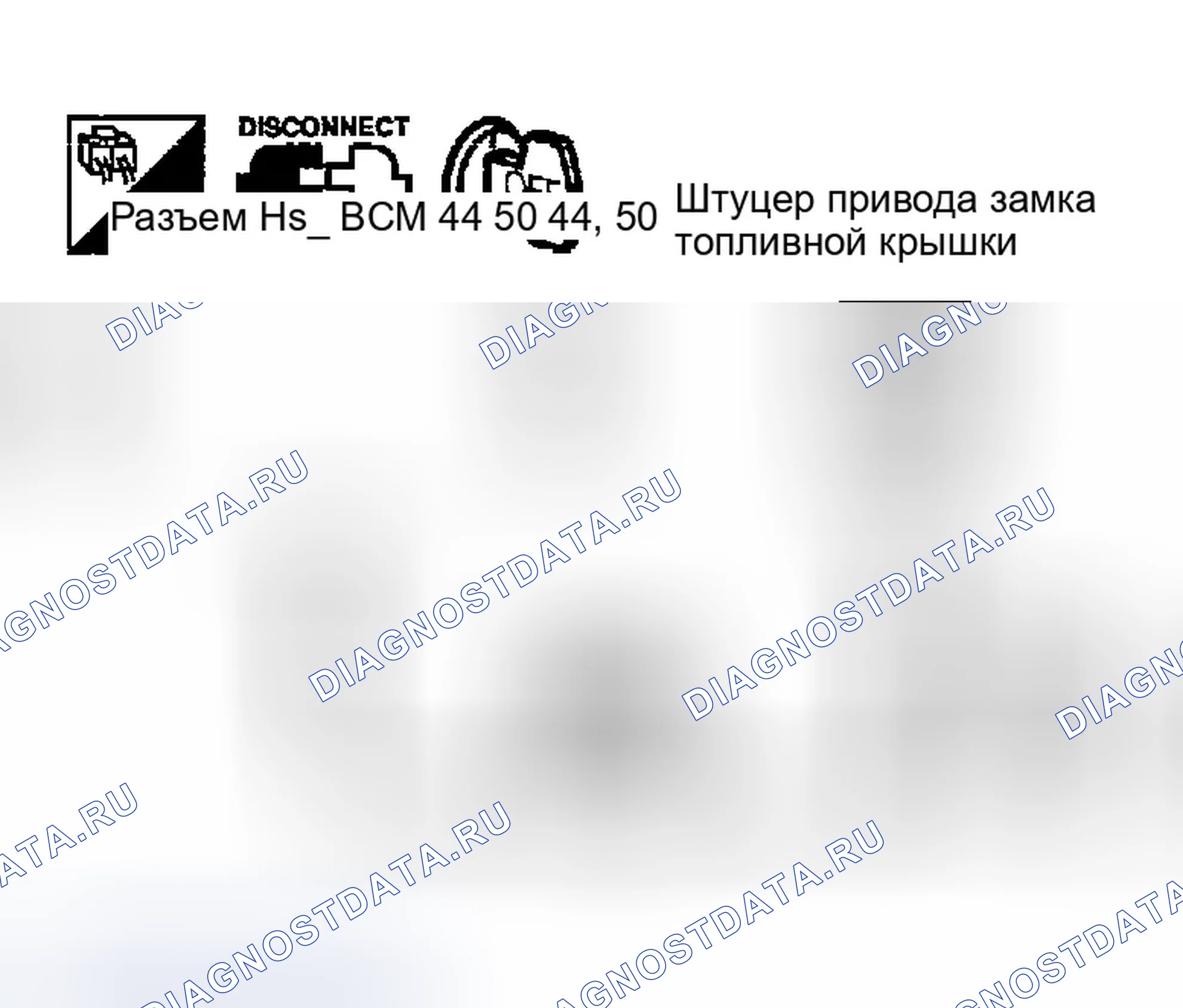 Рис. 334: ПРОВЕРКА ПРИВОДА БЛОКИРОВКИ ТОПЛИВНОЙ КРЫШКИ. Infiniti G35 III