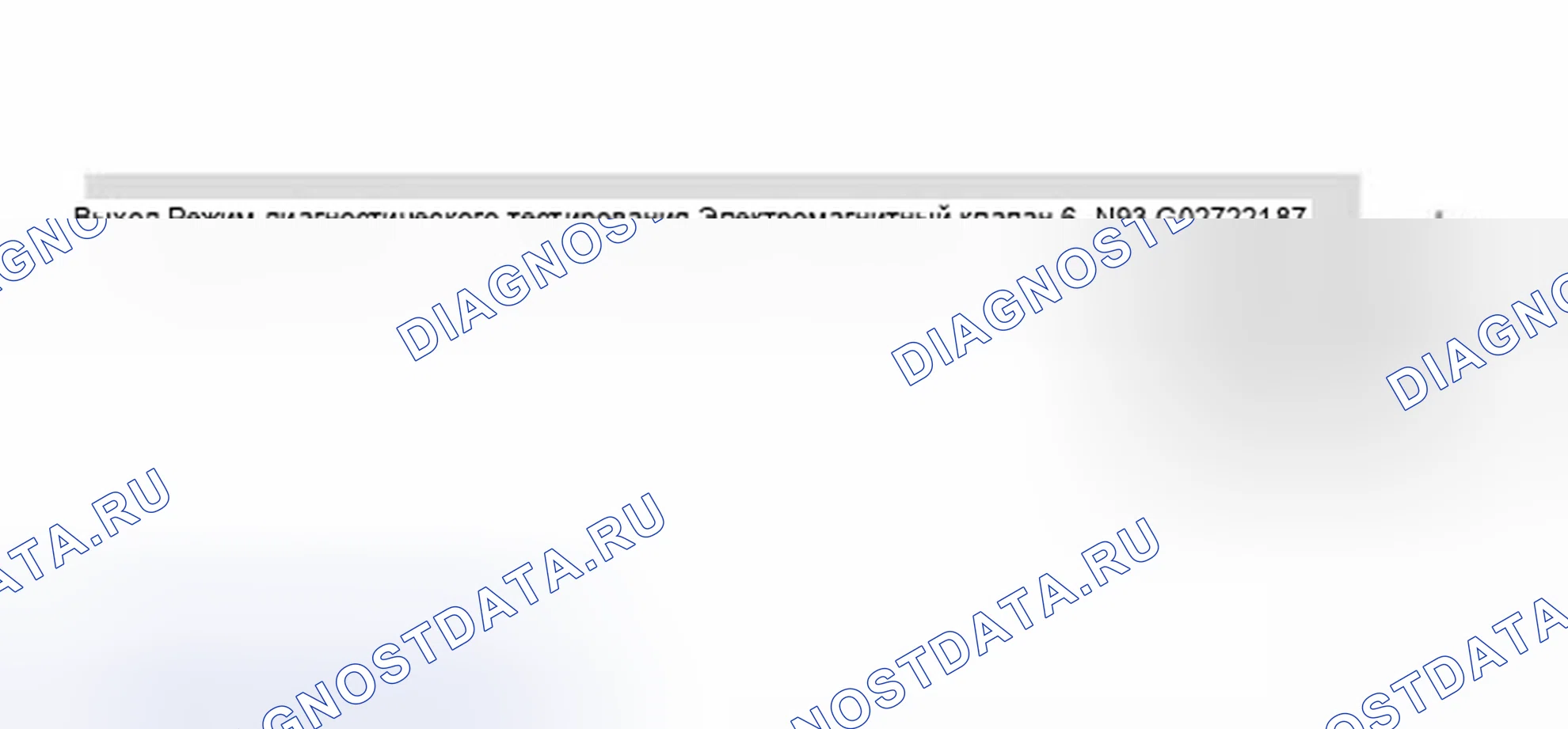 Рис. 681. Audi A6 C5 рестайлинг