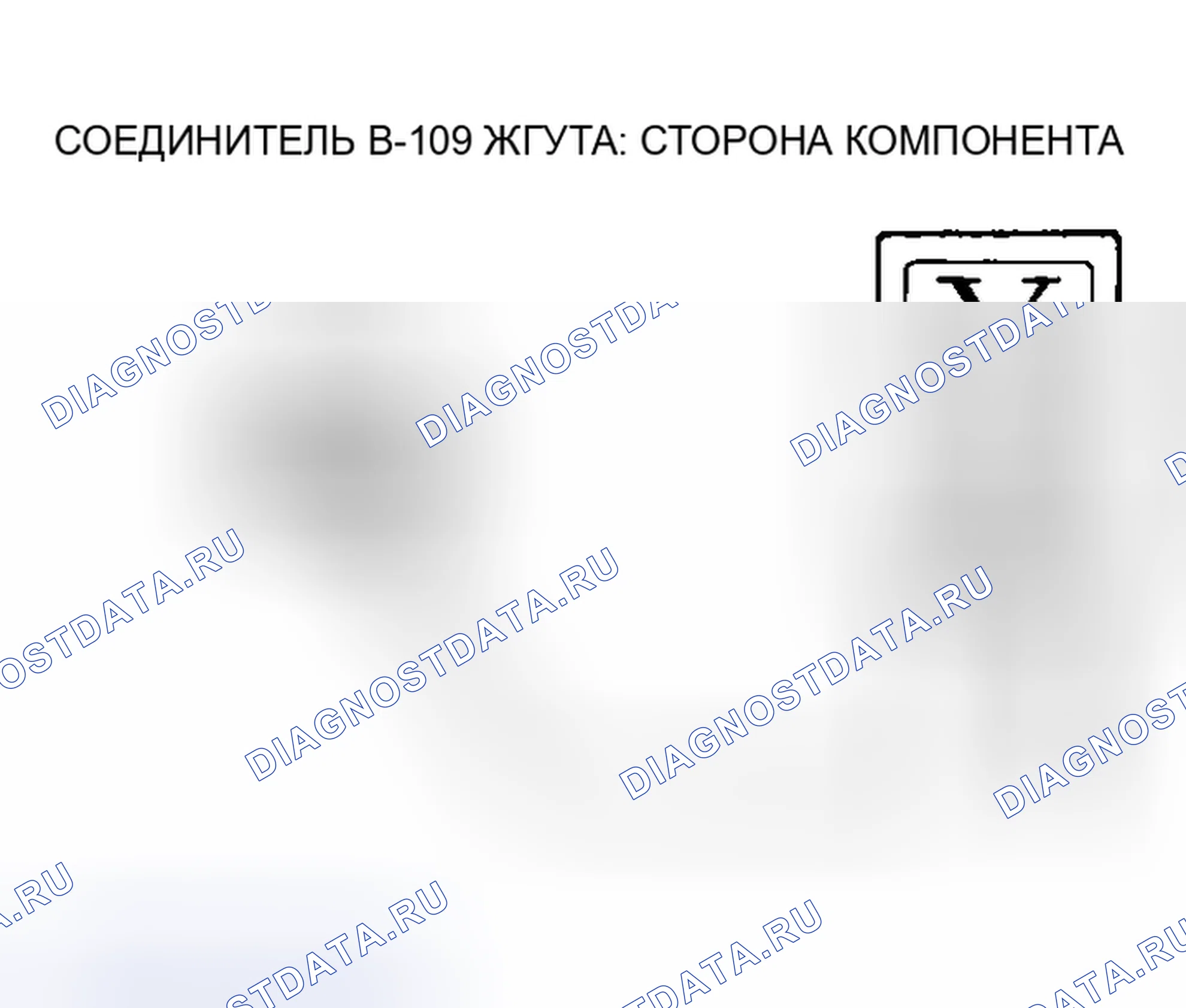 Рис. 104. Mazda MX-5 NA