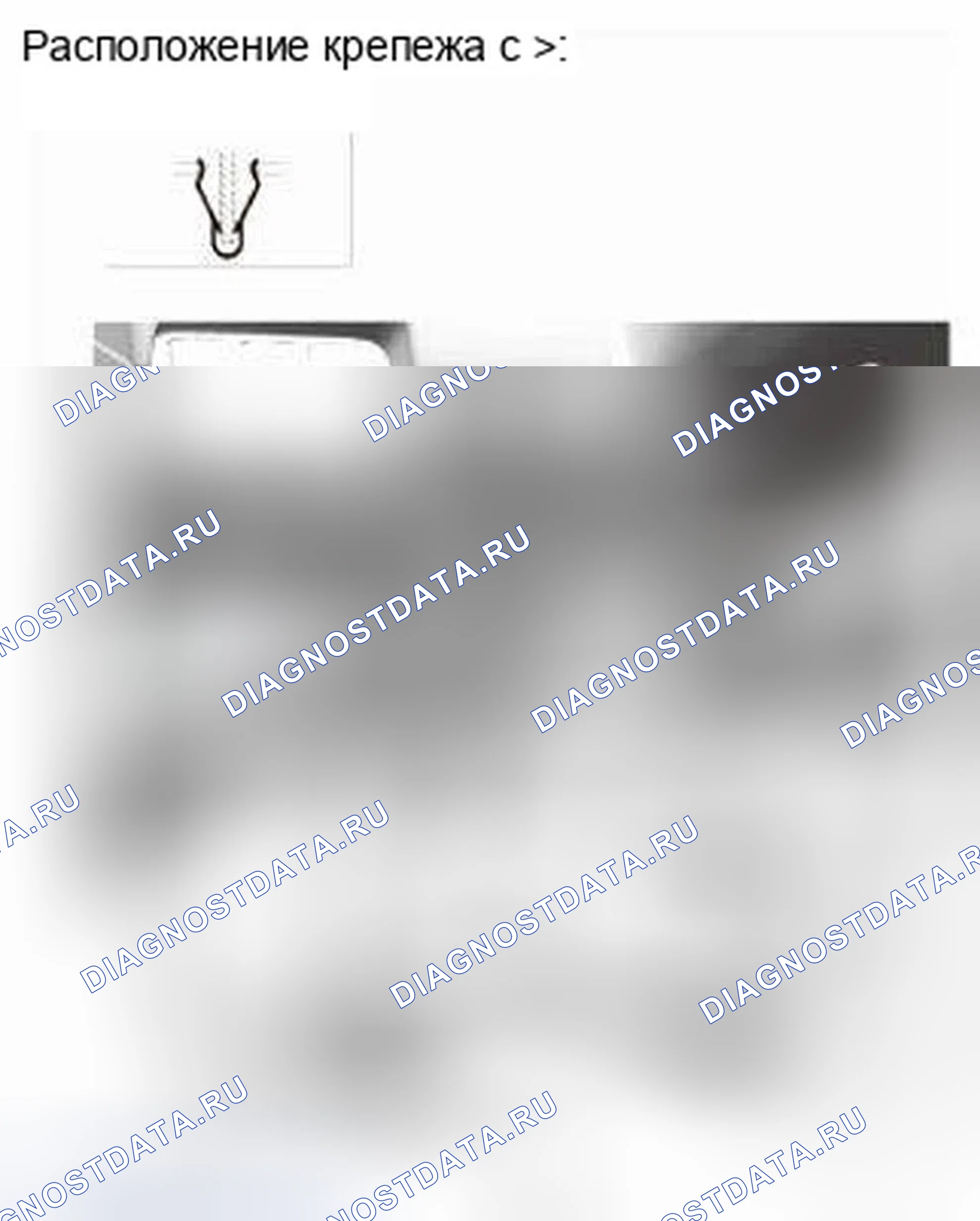 Рис. 381. Honda CR-V IV