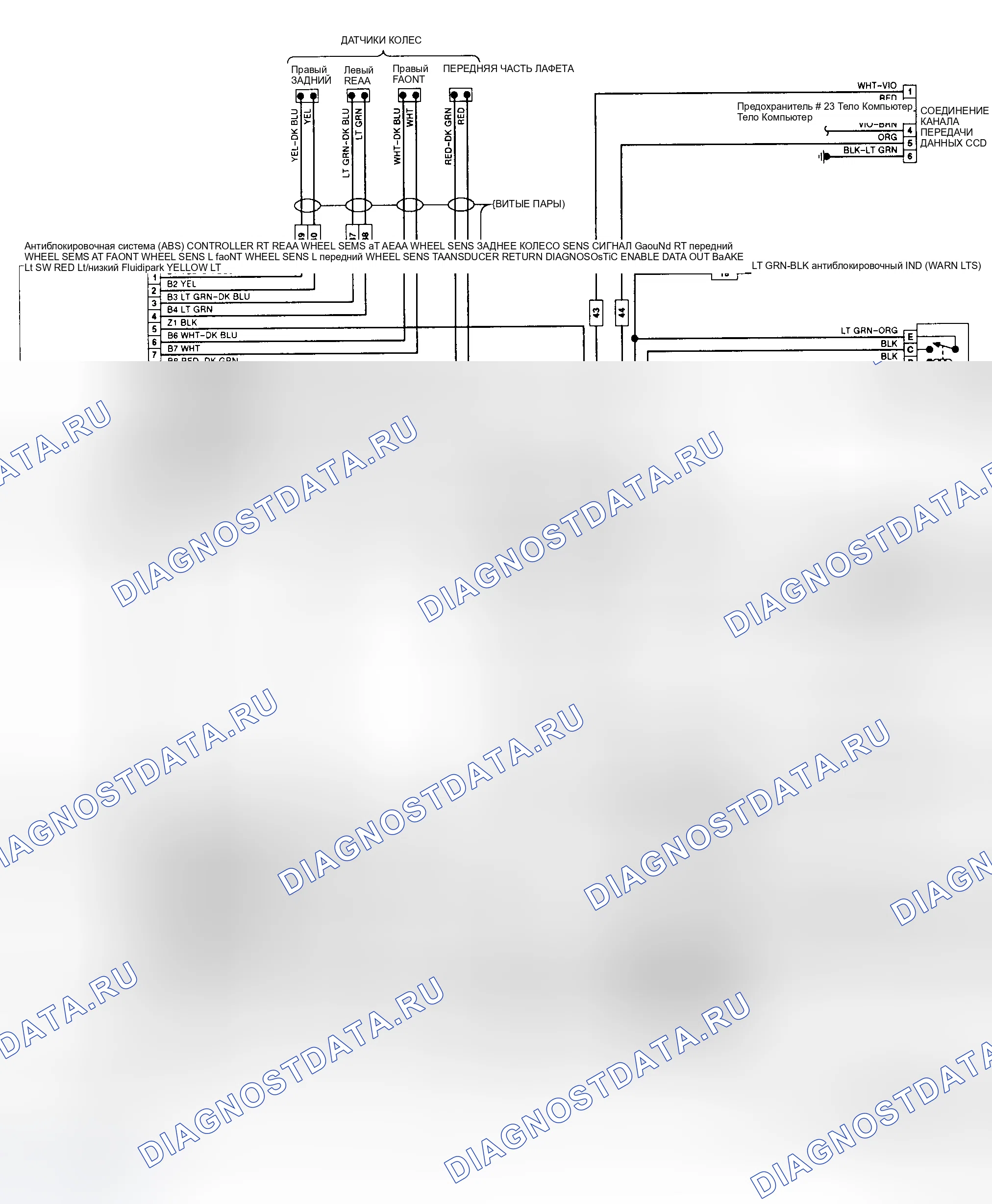 Рис. 1: электросхема Bendix-10 ABS. Plymouth Grand Voyager II