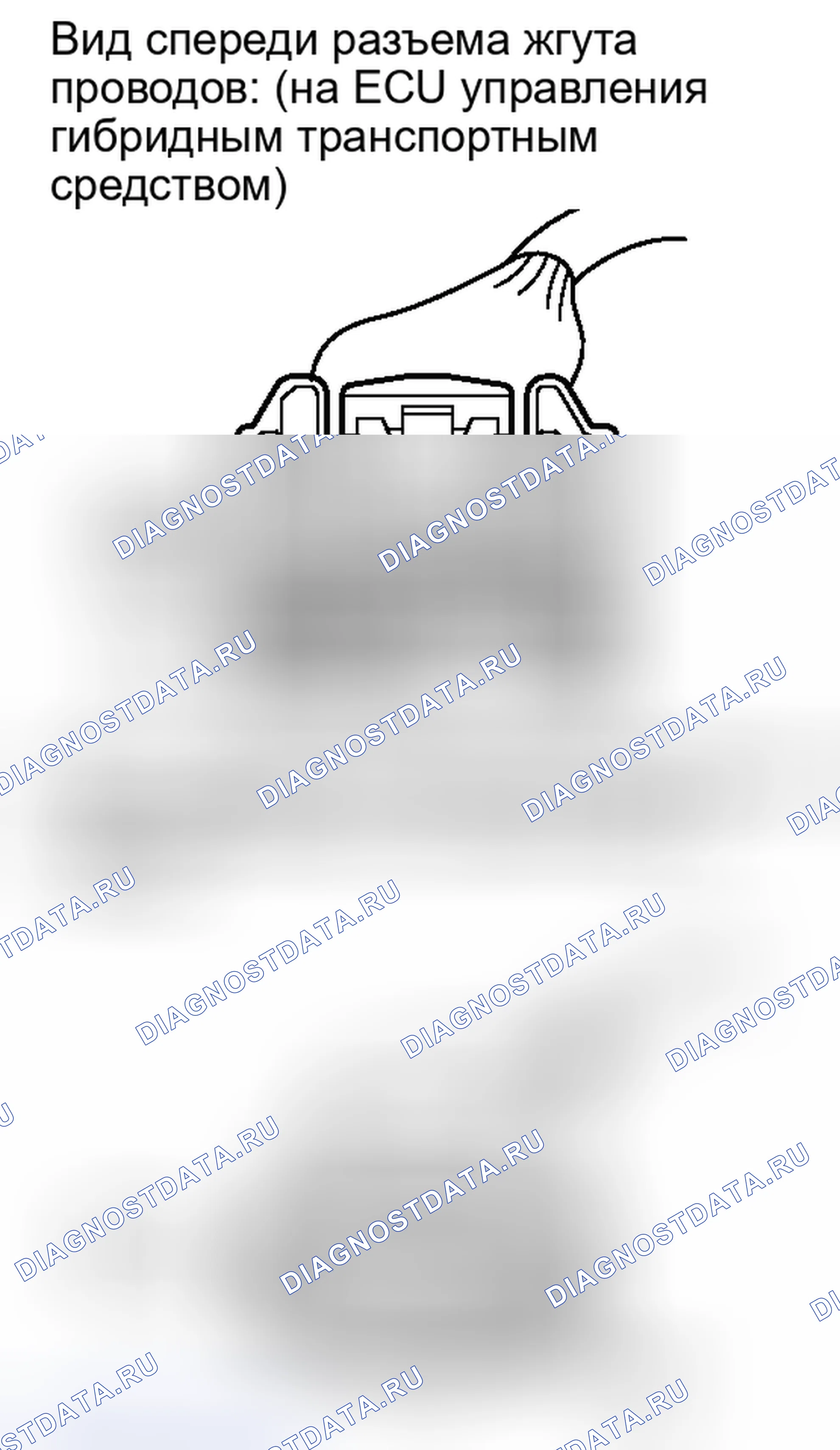 Рис. 552: ПОРЯДОК ВЫПОЛНЕНИЯ РАБОТ. Toyota Highlander II рестайлинг